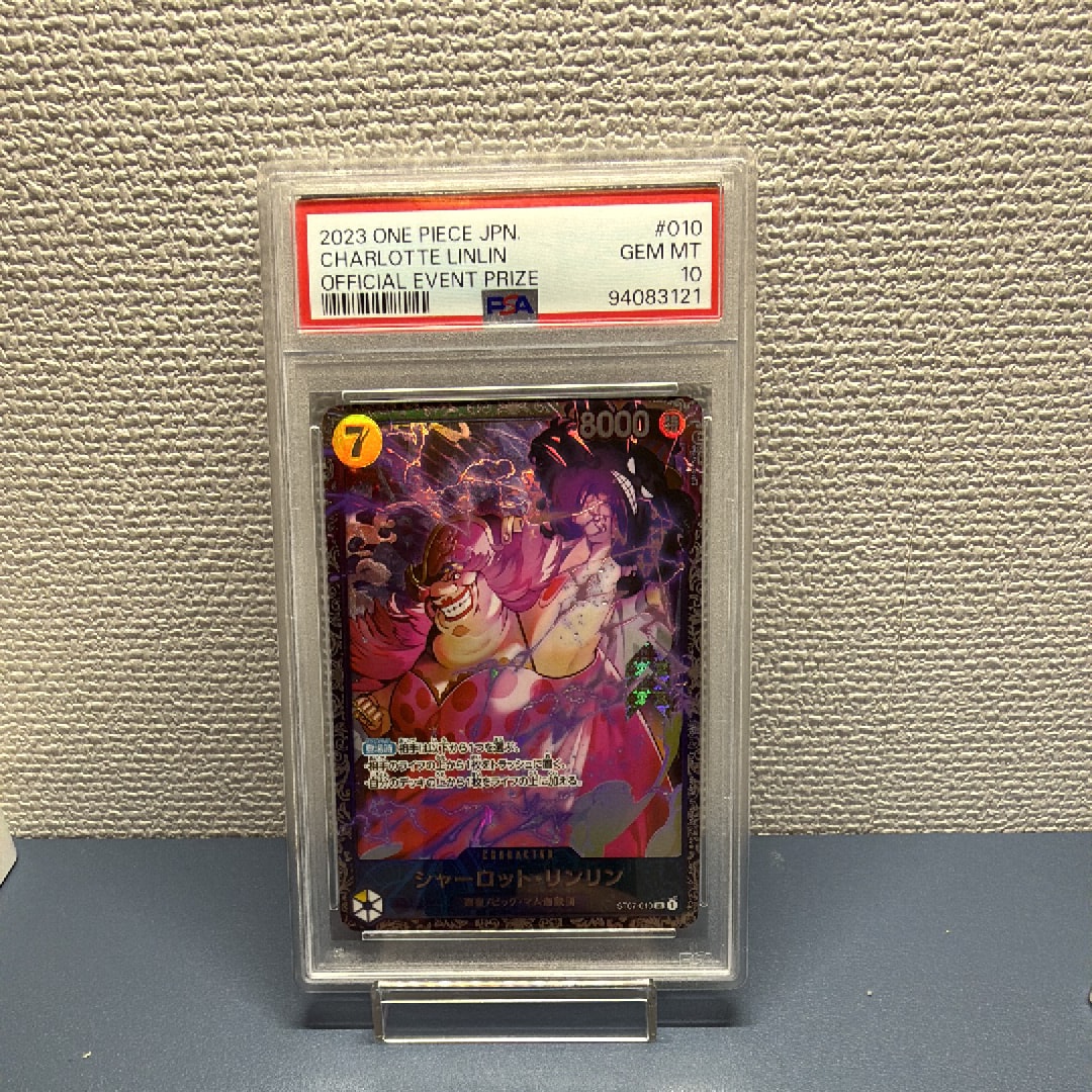 PSA10】シャーロット・リンリン SR [ST07-010] (フラッグシップバトル