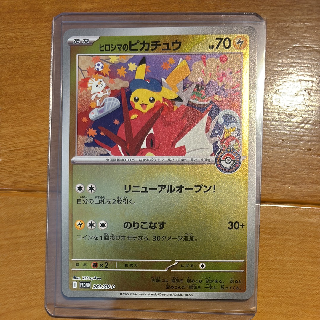ダークライ P [XY-P 037](プロモーションカード「幻のポケモン