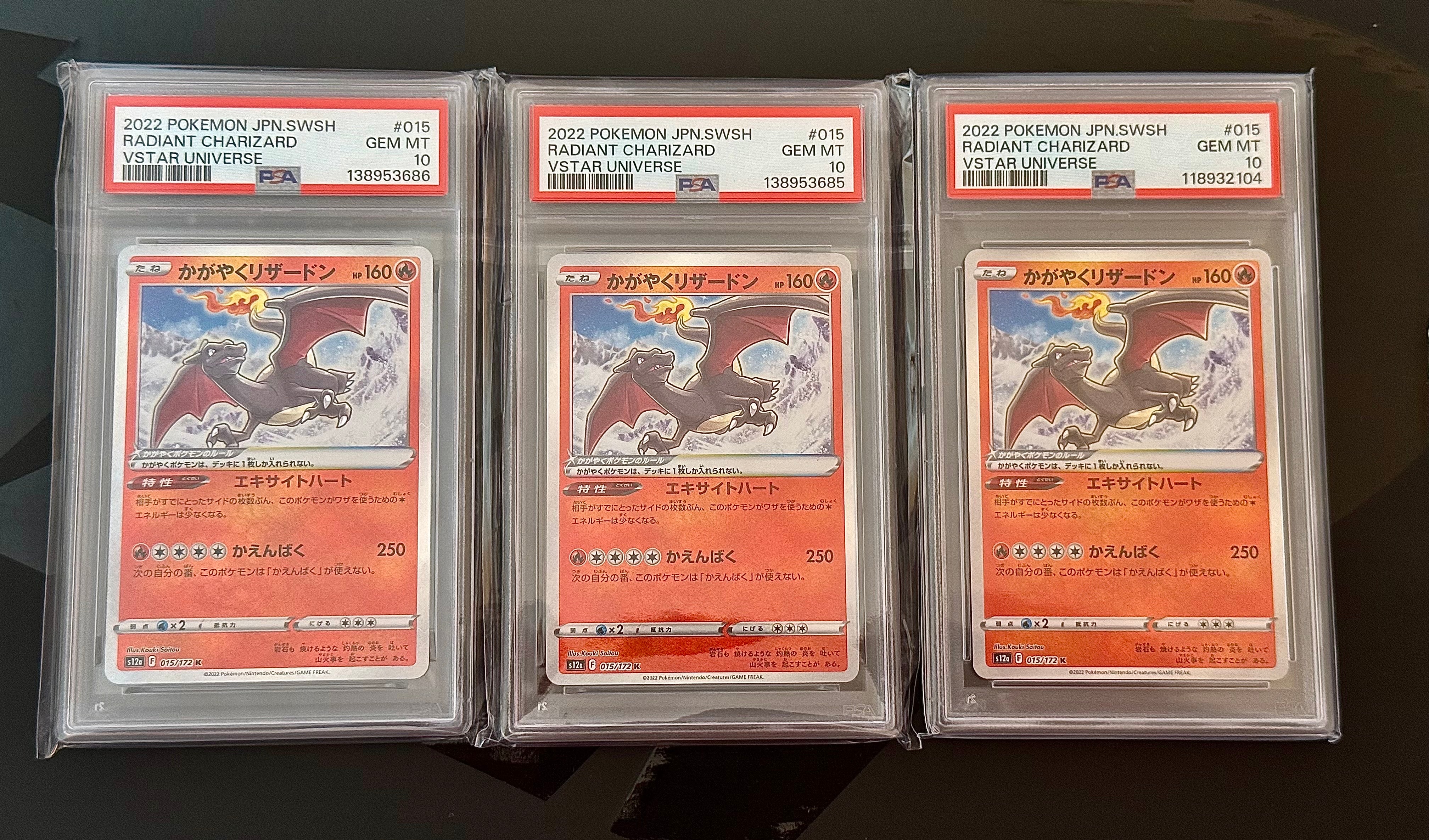 PSA10】かがやくリザードン K[s12a 015/172](ハイクラスパック「VSTAR