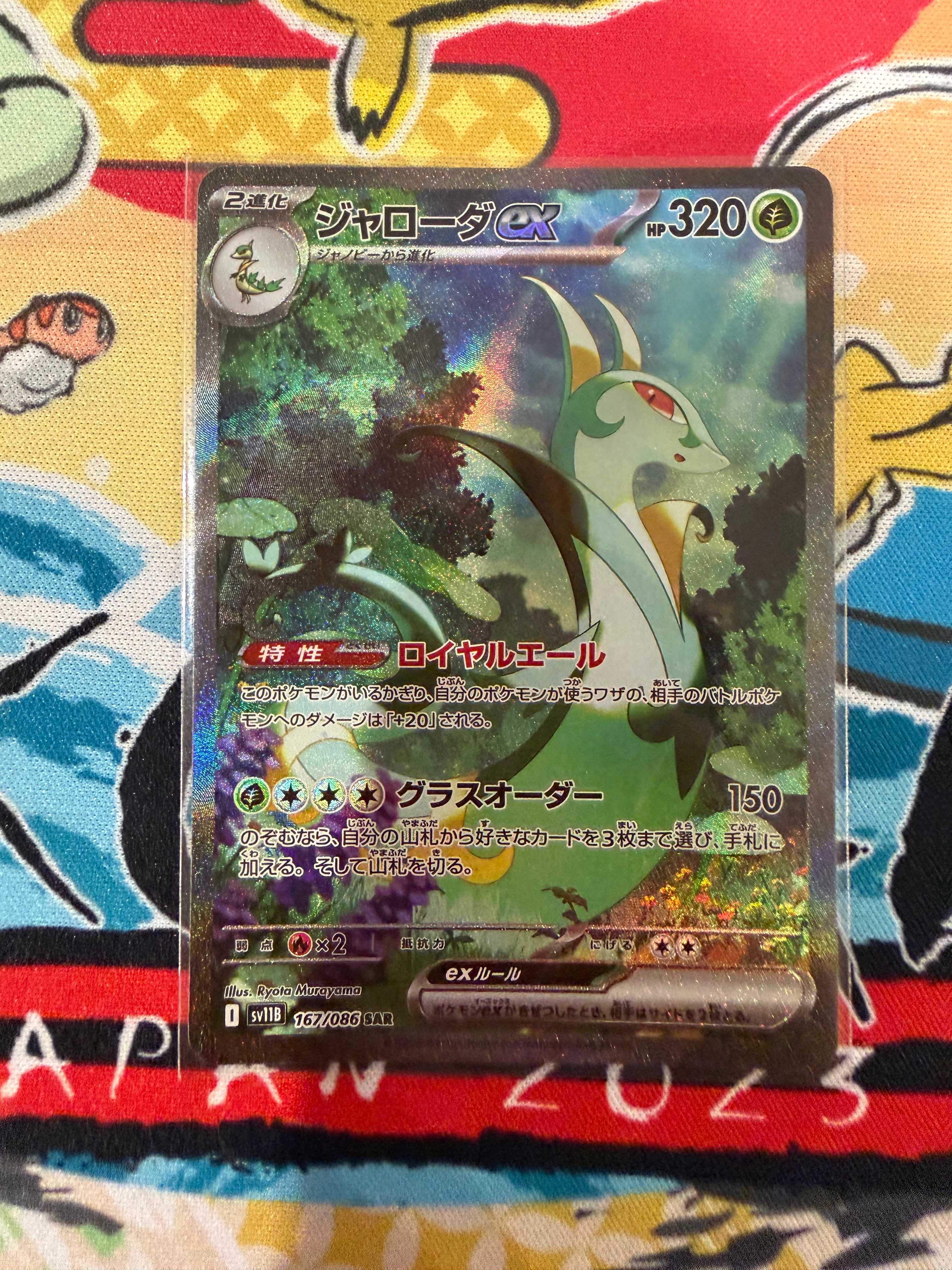 ミュウツーEX: プロモ[S8a-P 022/025](プロモカードパック 25th