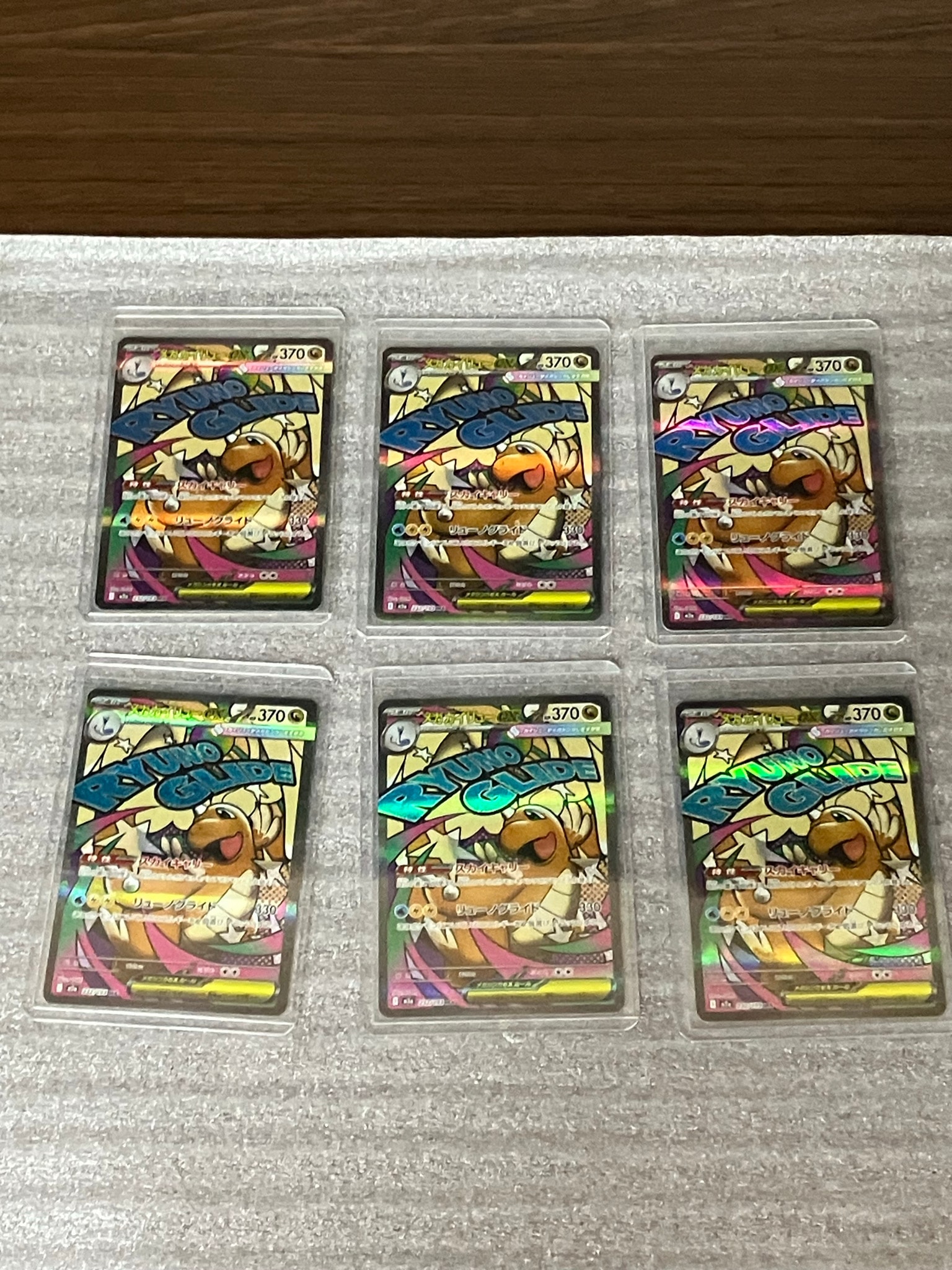 PSA10】メガカイリューex MA [M2a 232/193](ハイクラスパック「MEGA