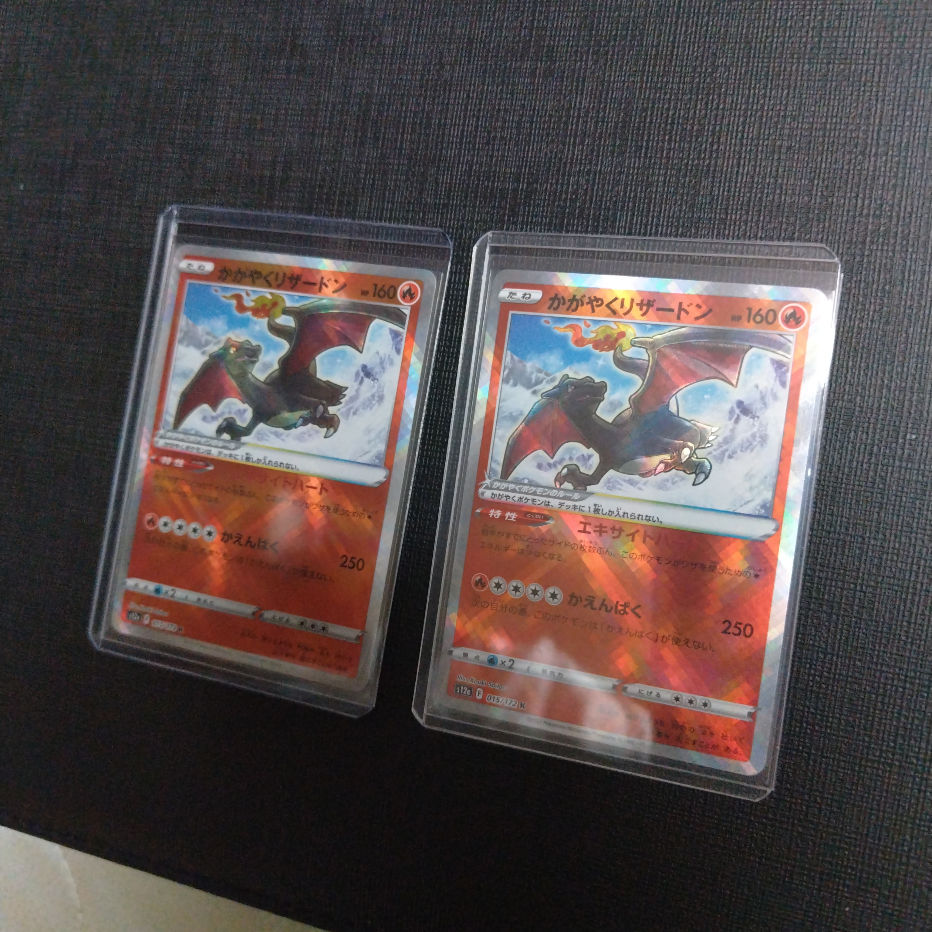 【PSA10】かがやくリザードン 015/172 S12a VSTARユニバース 連番【PSA10】かがやくリザードン K VSTARユニバース 015/172 - メルカリ