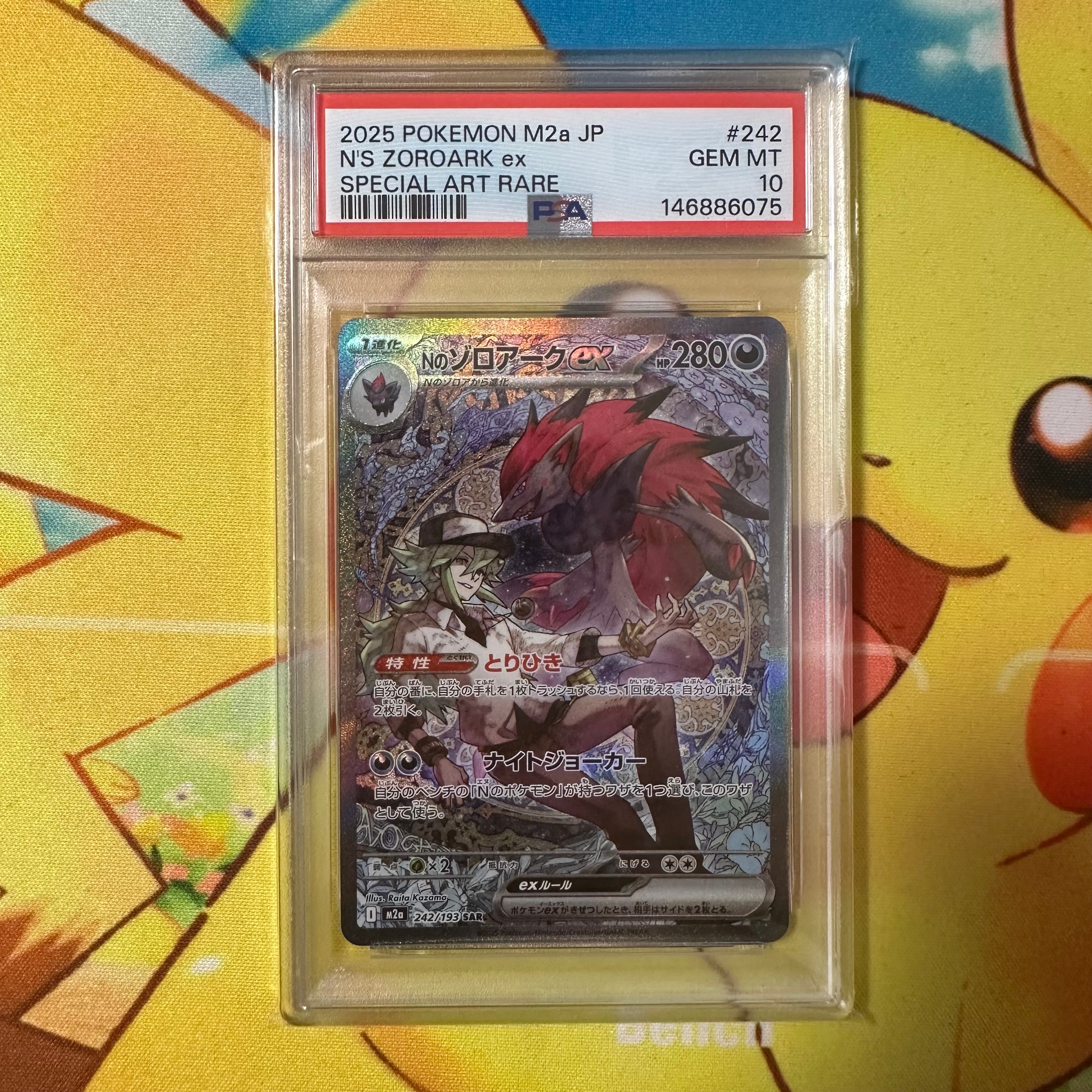 PSA10】古代ミュウ P [SM-P 2019](プロモーションカード「映画