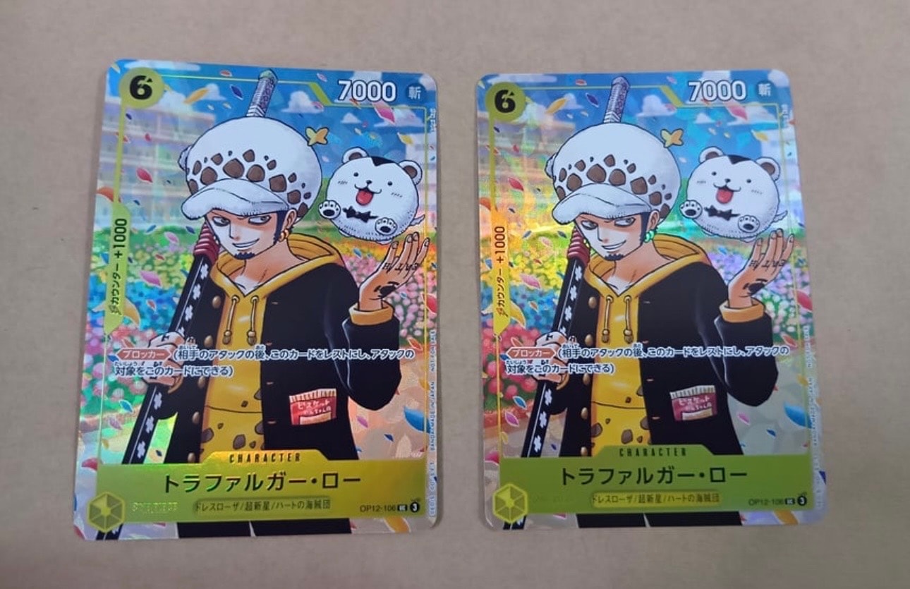 トラファルガー・ロー UC [OP12-106](プロモーションカード「ONE PIECE