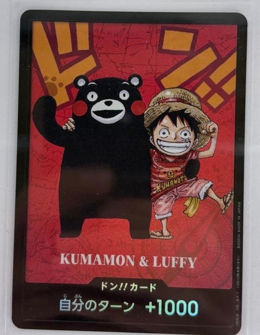ドン!!カード : くまモン&ルフィ (プレミアムカードコレクション「熊本
