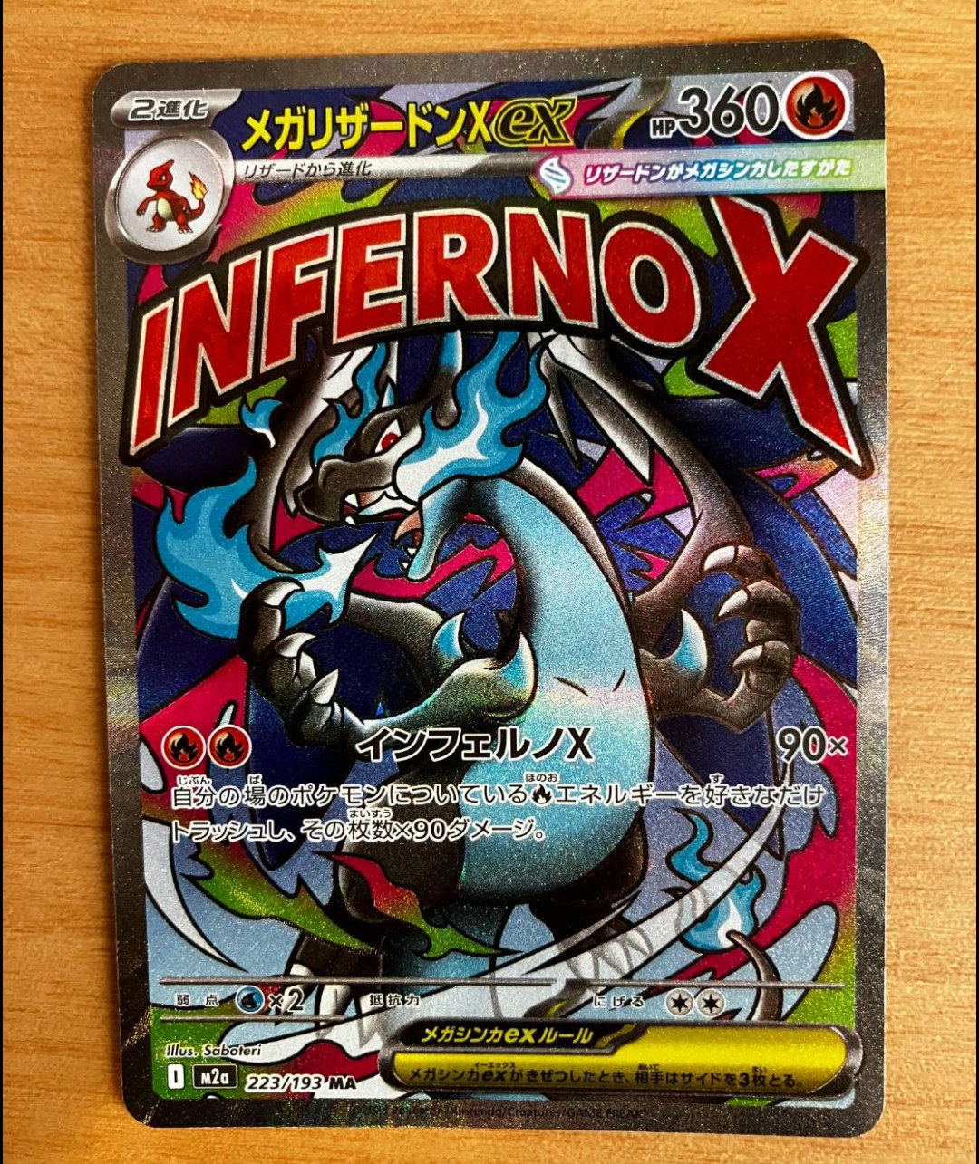 PSA10】メロエッタ :1ED [CP5 019/036](コンセプトパック 「幻・伝説