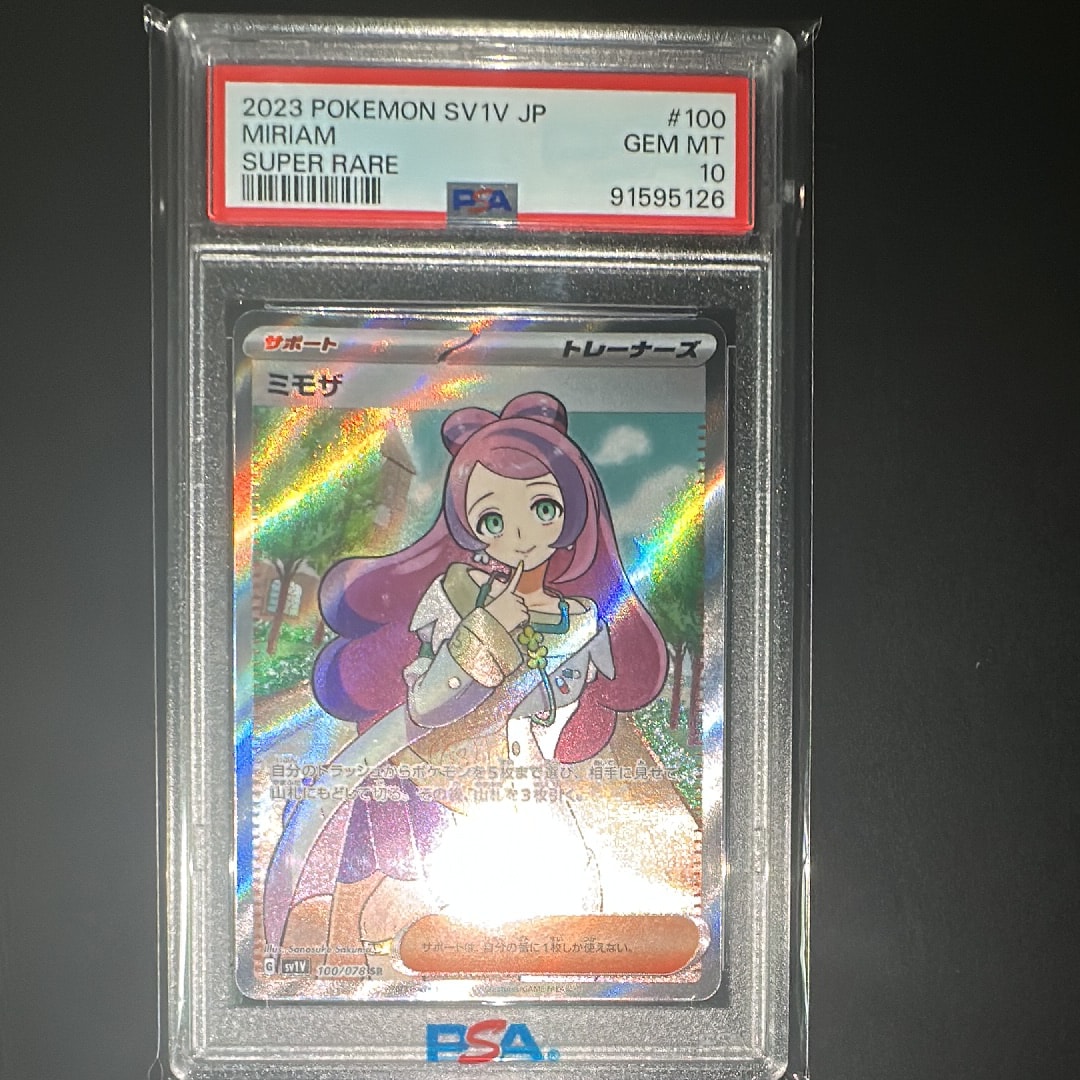 ミモザ SR [SV1V 100/078](スカーレット＆バイオレット 拡張パック「バイオレットex」)