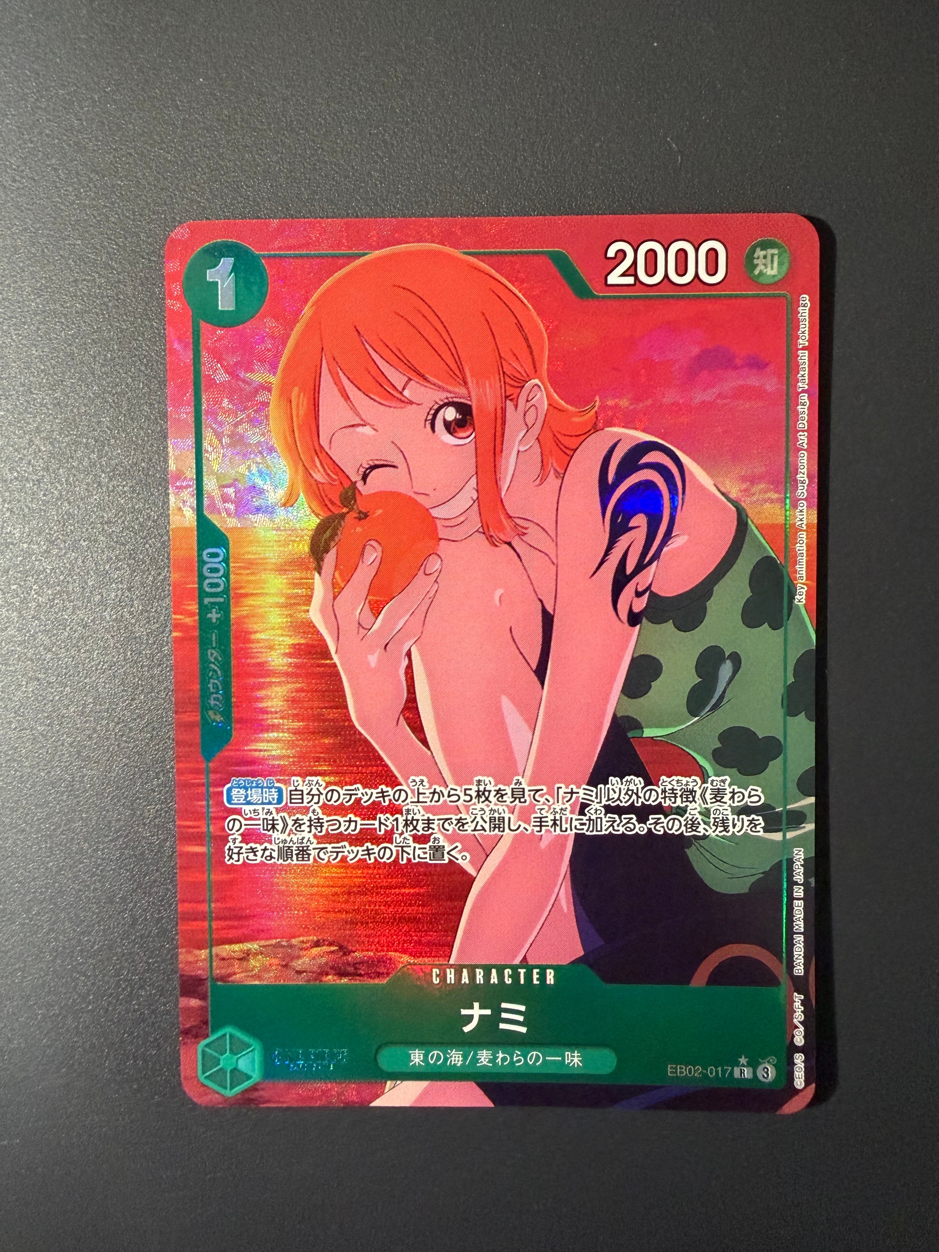 Nami R-P [EB02-017](Extra Booster "Anime 25th Collection")