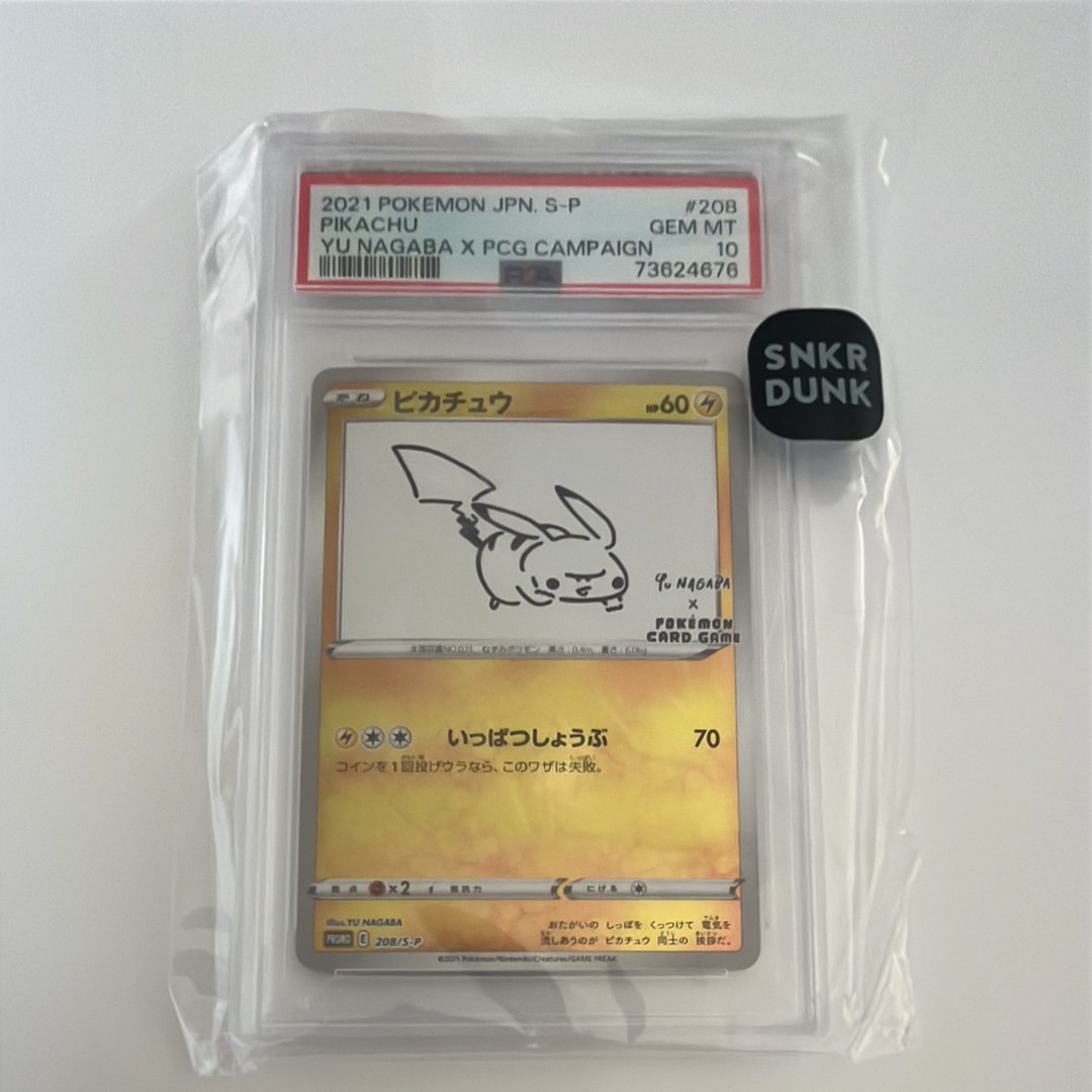 ミュウex SAR [SV4a 347/190](ハイクラスパック「シャイニートレジャー