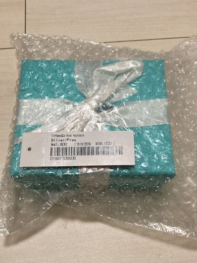 Supreme / Tiffany & Co. Return to Tiffany Oval Tag Keyring "Silver"