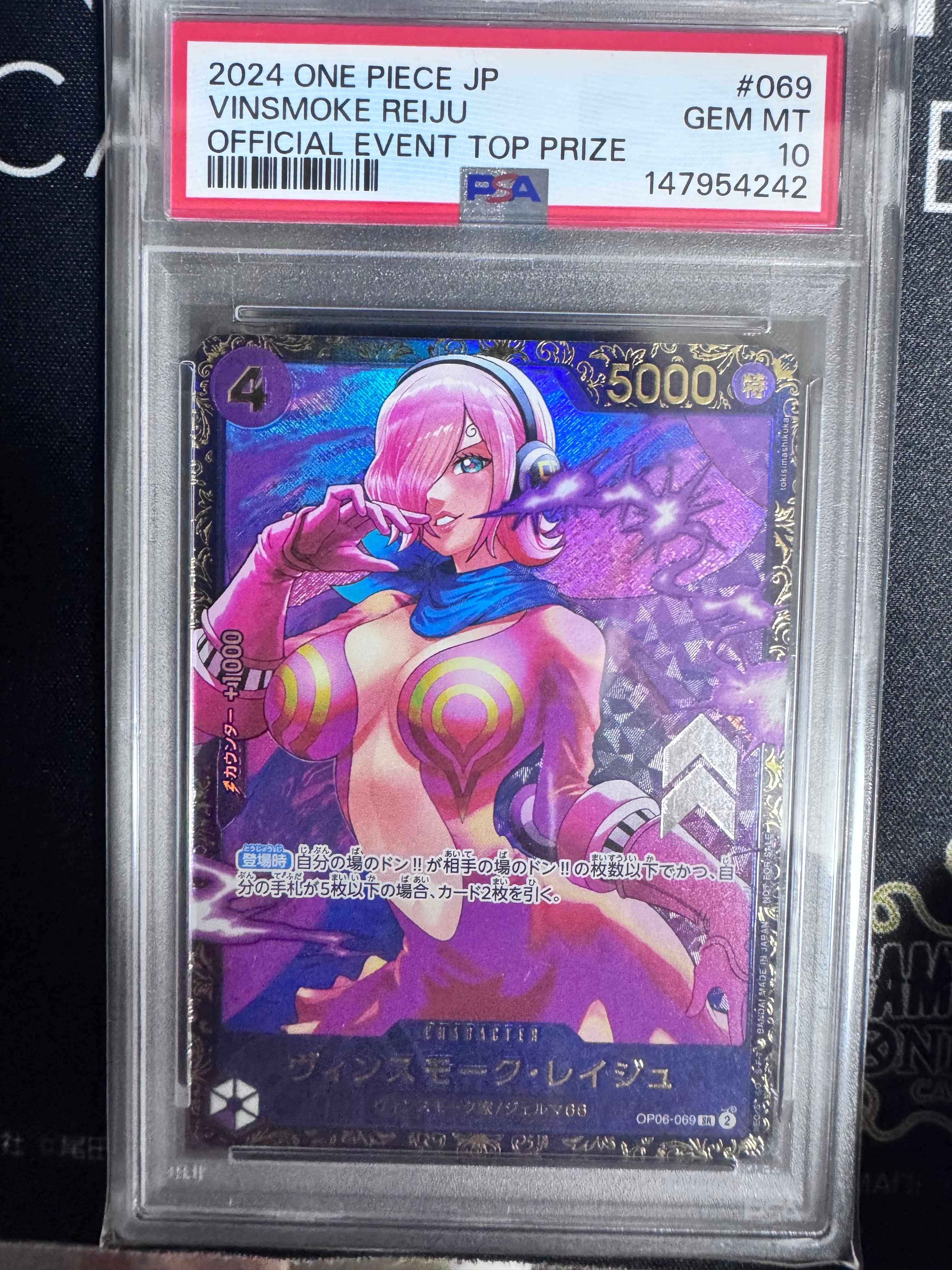 PSA10】ヴィンスモーク・レイジュ SR [OP06-069](フラッグシップバトル