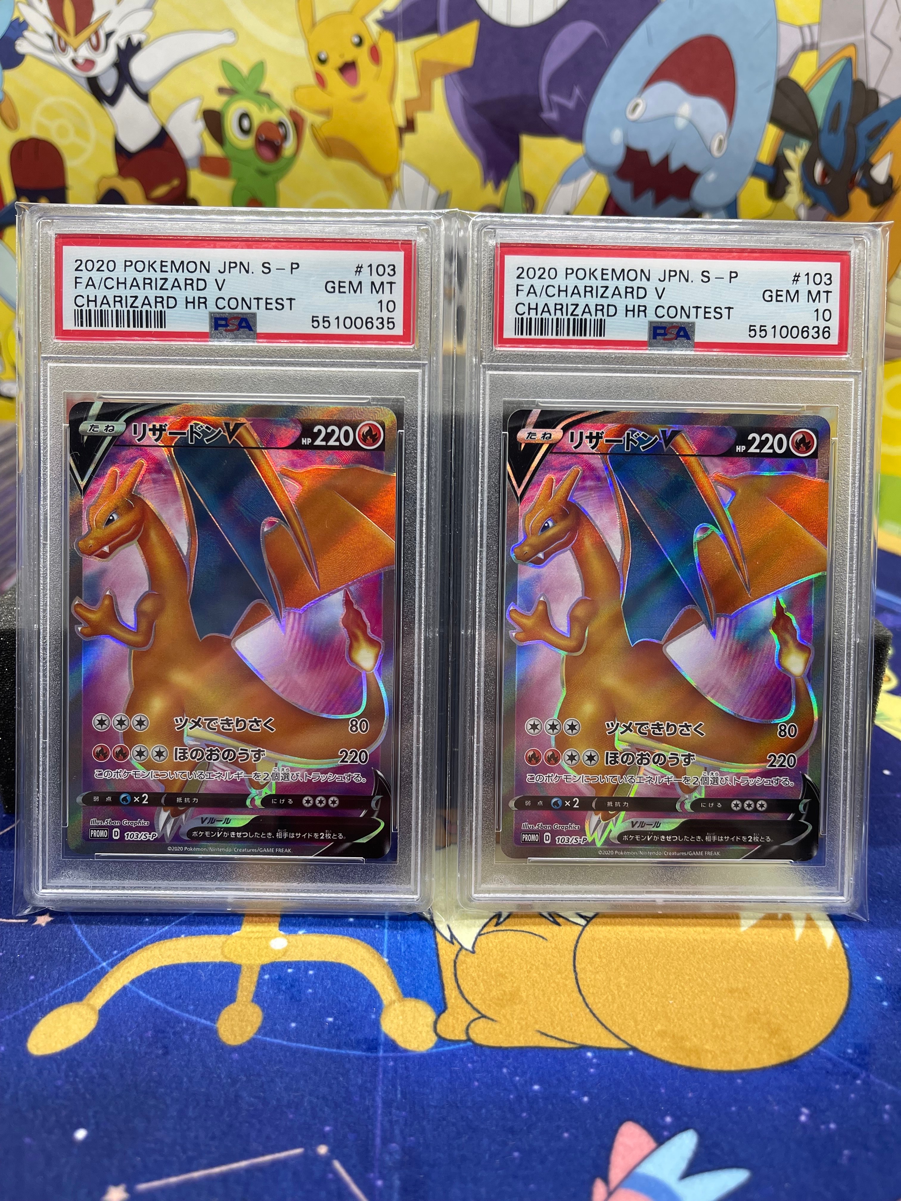 PSA10】リザードンV SR: 争奪戦プロモ[S-P 103](プロモーションカード