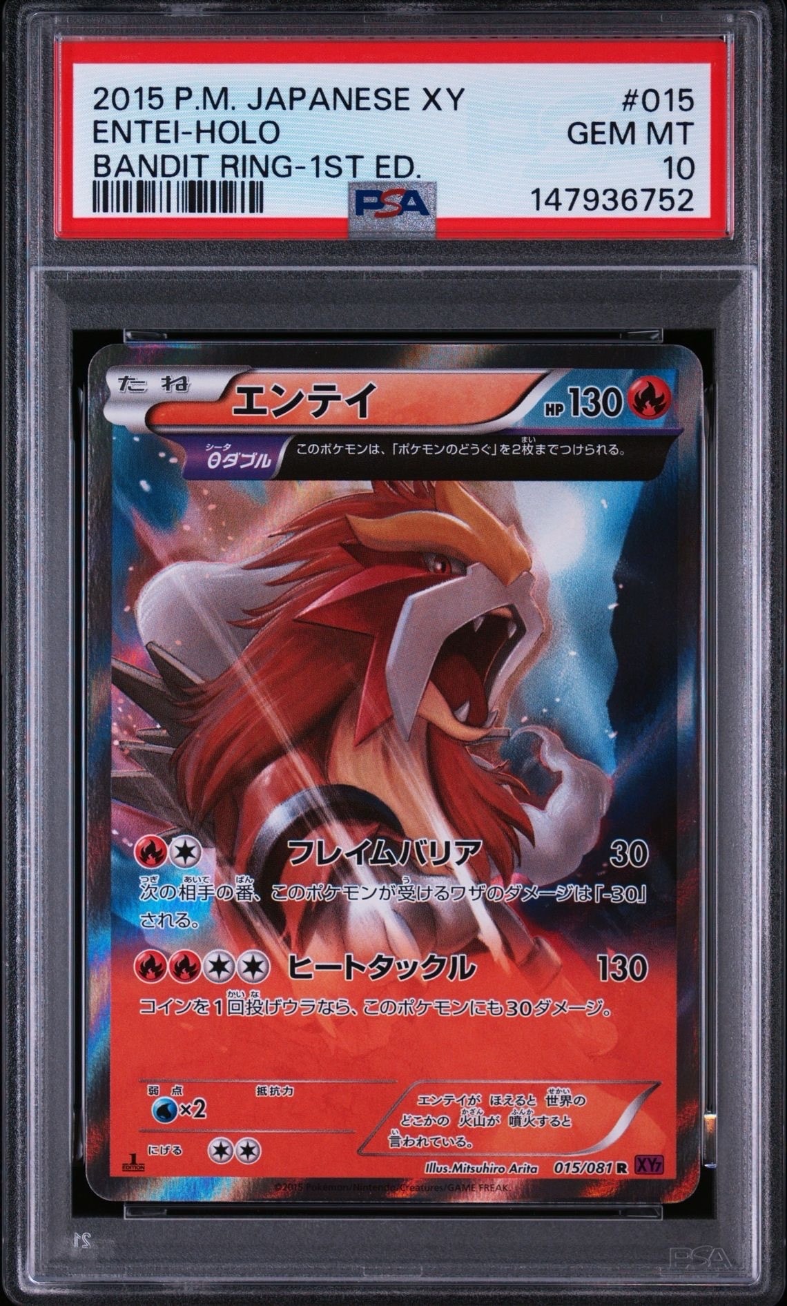 カイリュー R: 旧裏[PMCG3](拡張パック 第3弾 「化石の秘密」)の新品