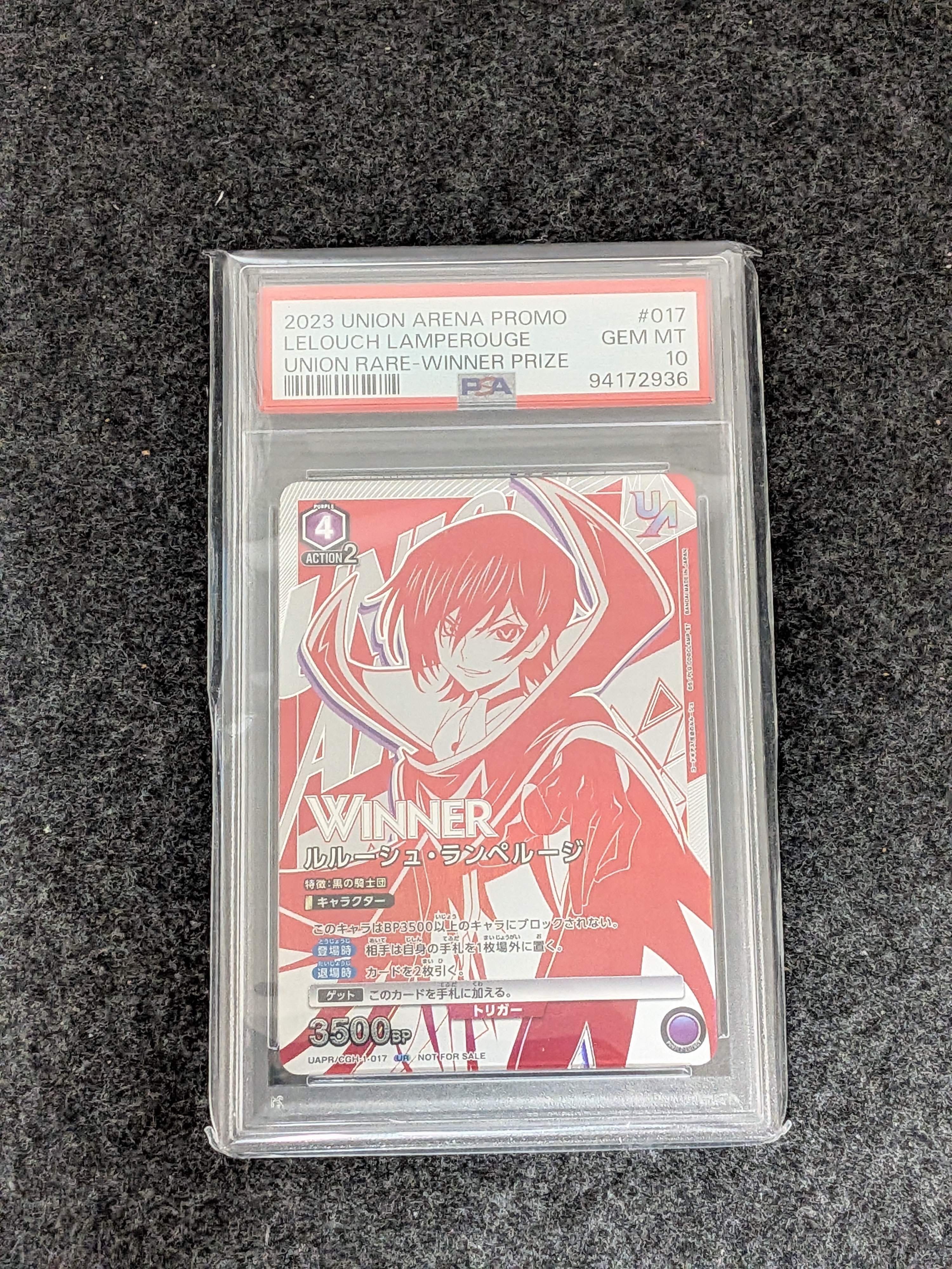 ルルーシュ・ランペルージ:Winner UR [UAPR-CGH-1-017](プロモーションカード「ユニオンレア争奪バトル」)