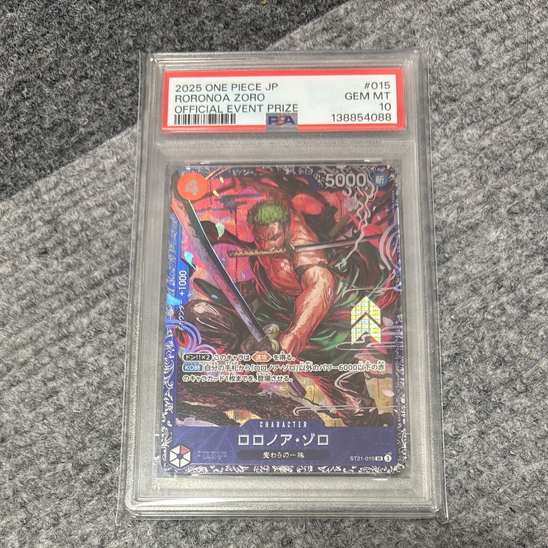 ロロノア・ゾロ SR [ST21-015](プロモーションカード「フラッグシップバトル ベスト8記念品」)