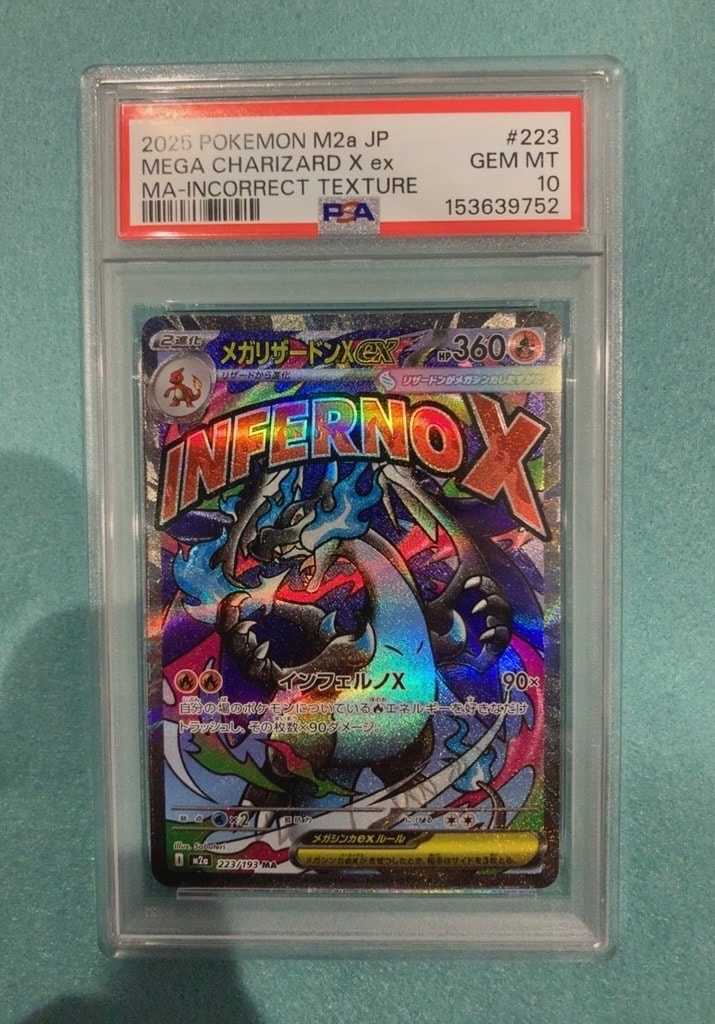 メガリザードンXex MA :中国語箔押しエラー [M2a 223/193](ハイクラスパック「MEGAドリームex」)