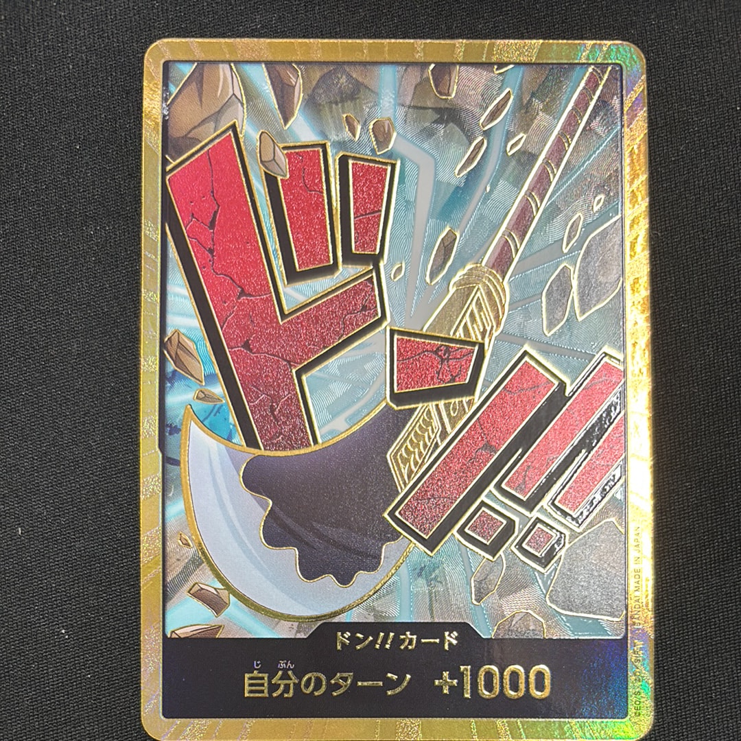PSA10】ドン!!カード : エドワード・ニューゲート スーパーパラレル