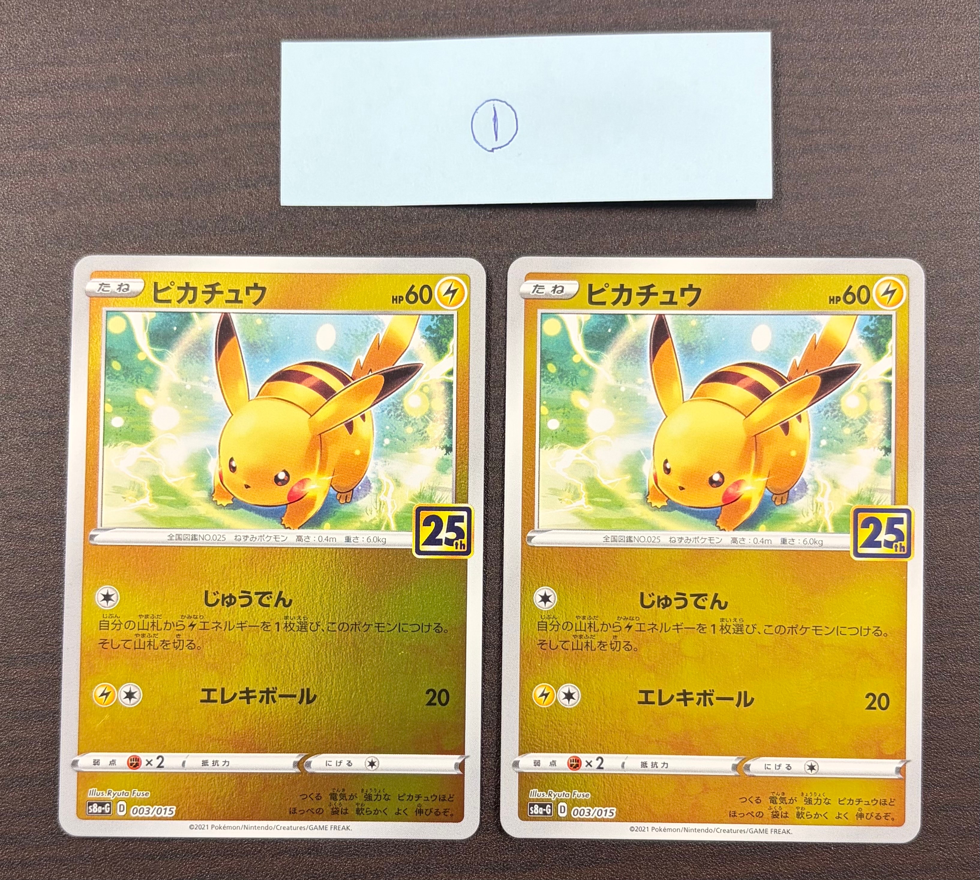 PSA10】ひかるコイキング: プロモ[S8a-P 010/025](プロモカードパック