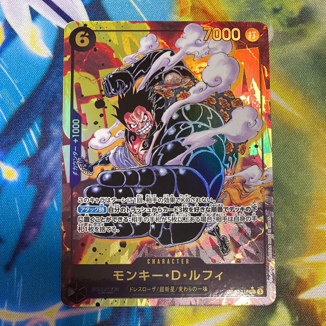 Monkey.D.Luffy SEC-P [OP10-118](Booster Pack "Royal Blood")