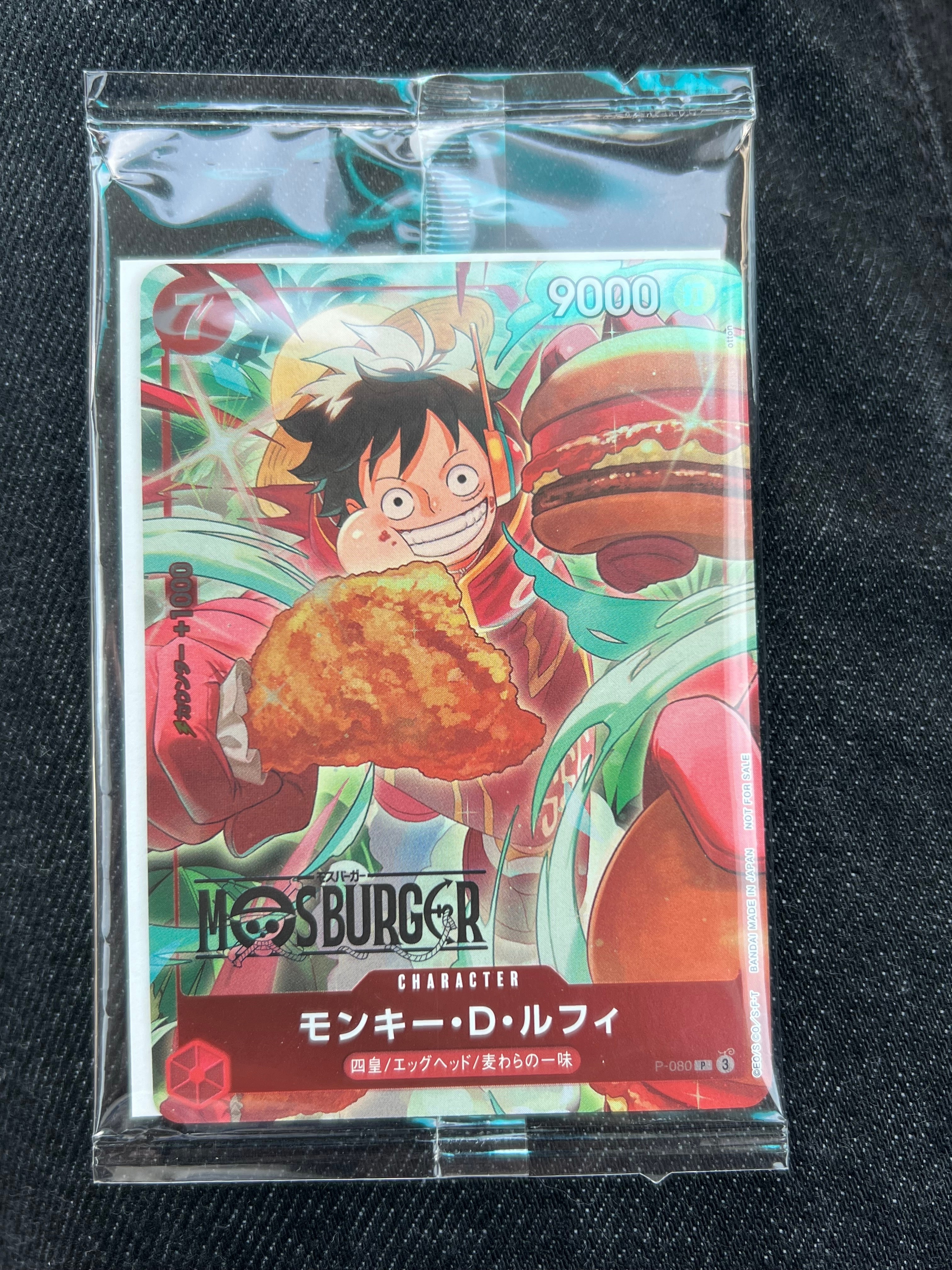 PSA10】モンキー・D・ルフィ P [P-080](プロモーションカード