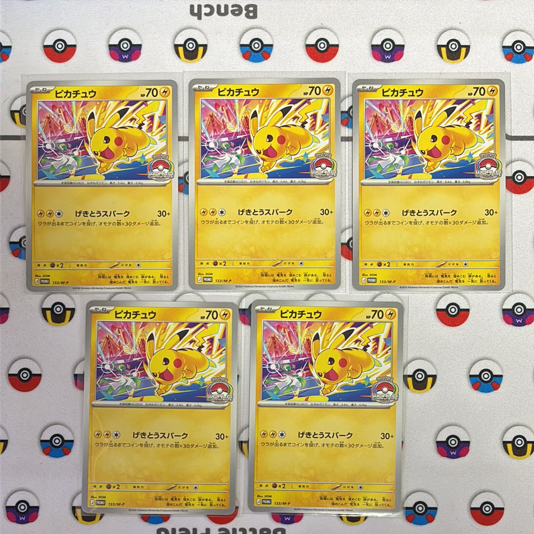 カスミ&カンナ SR[SM12a 191/173](ハイクラスパック「TAG TEAM GX