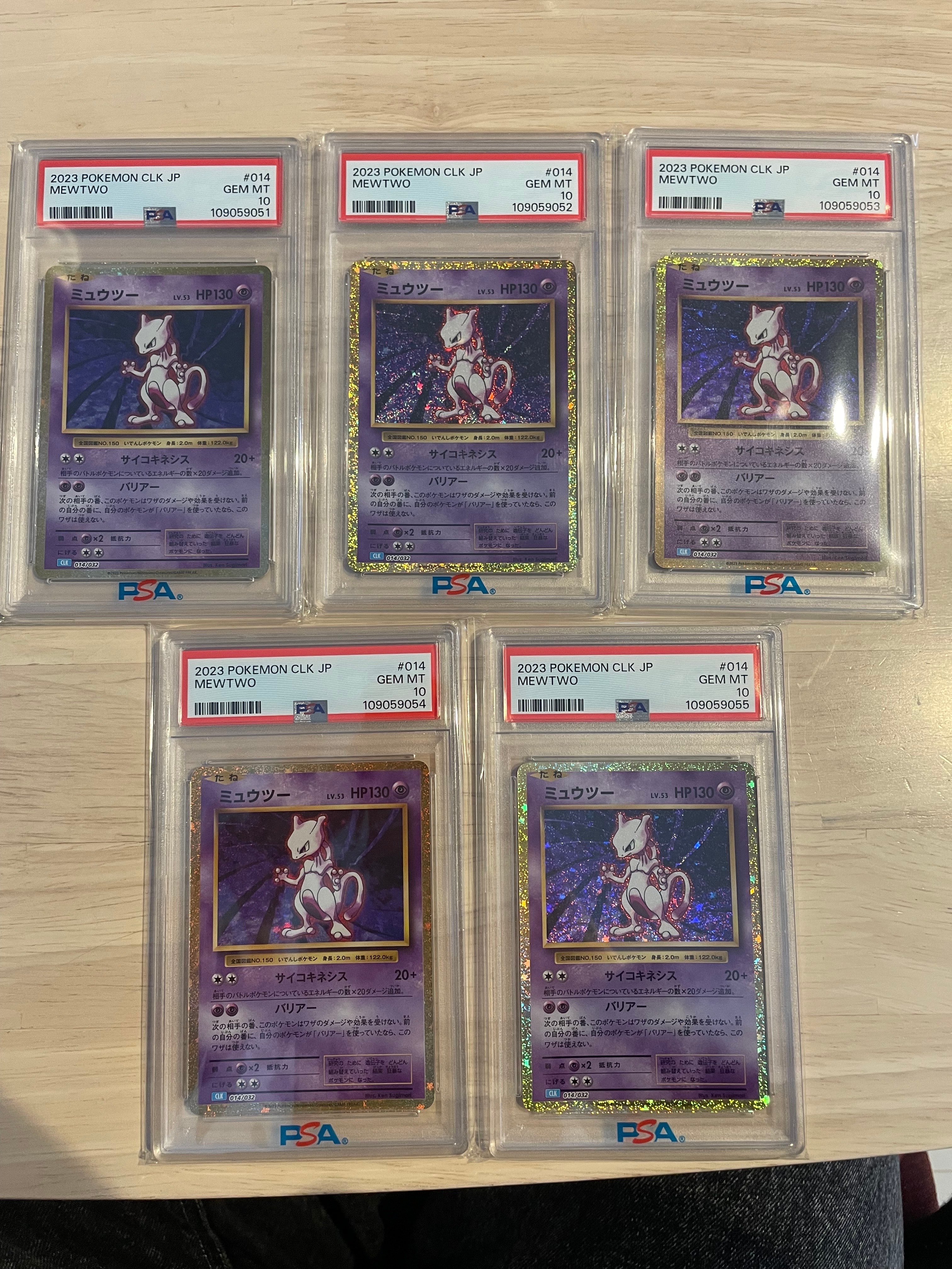 PSA10】ミュウツー [CLK 014/032](ポケモンカードゲーム Classic