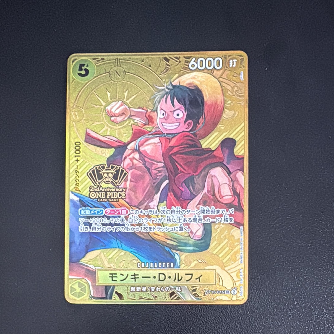 モンキー・D・ルフィ SR [ST13-015](スペシャルグッズセット「2nd ANNIVERSARY SET」)