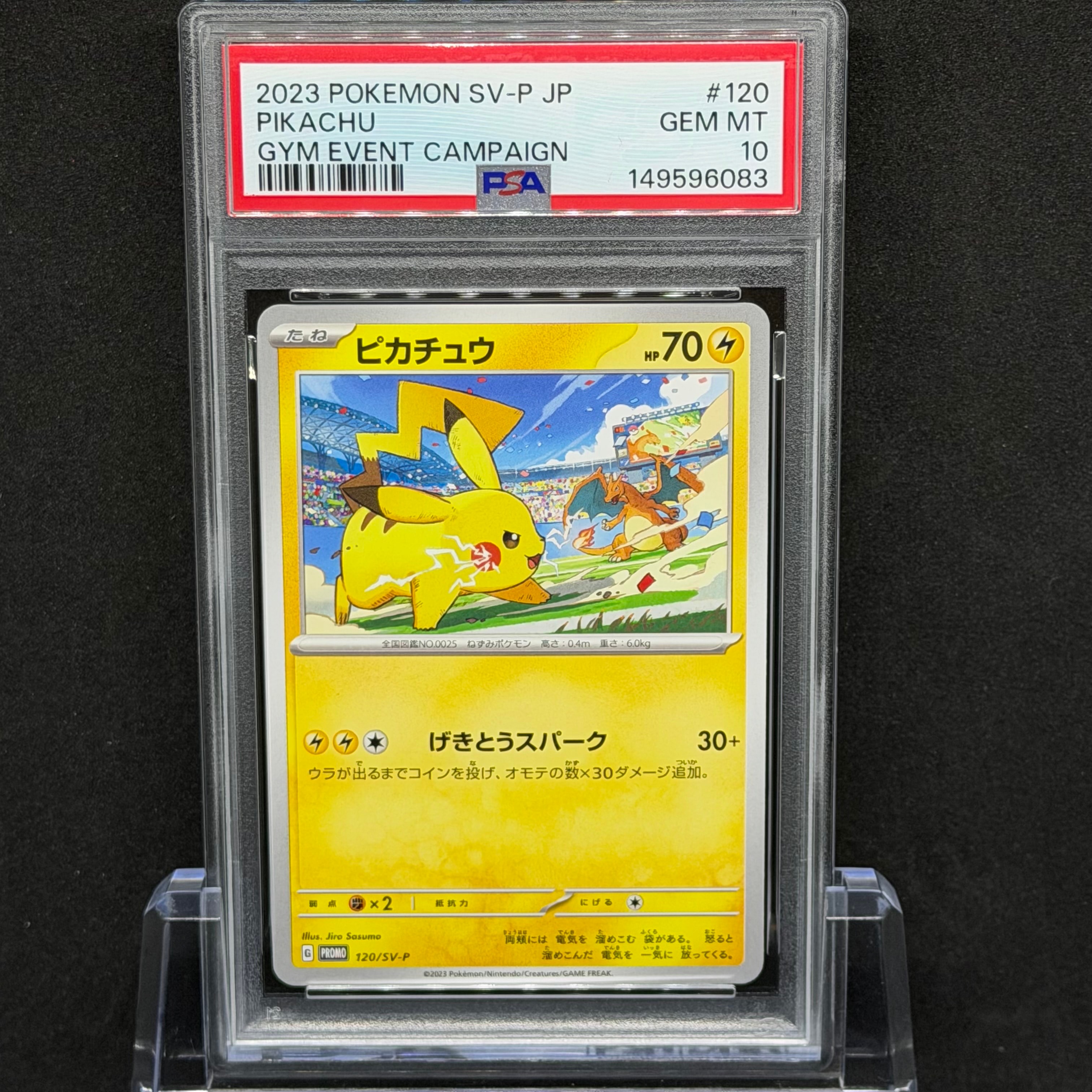フシギダネ [CLF 001/032](ポケモンカードゲーム Classic)の新品/中古