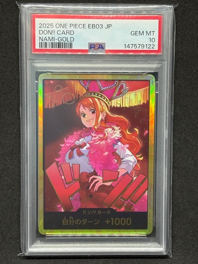ドン!!カード : ナミ スーパーパラレル (エクストラブースター「ワンピース ヒロインズエディション」)