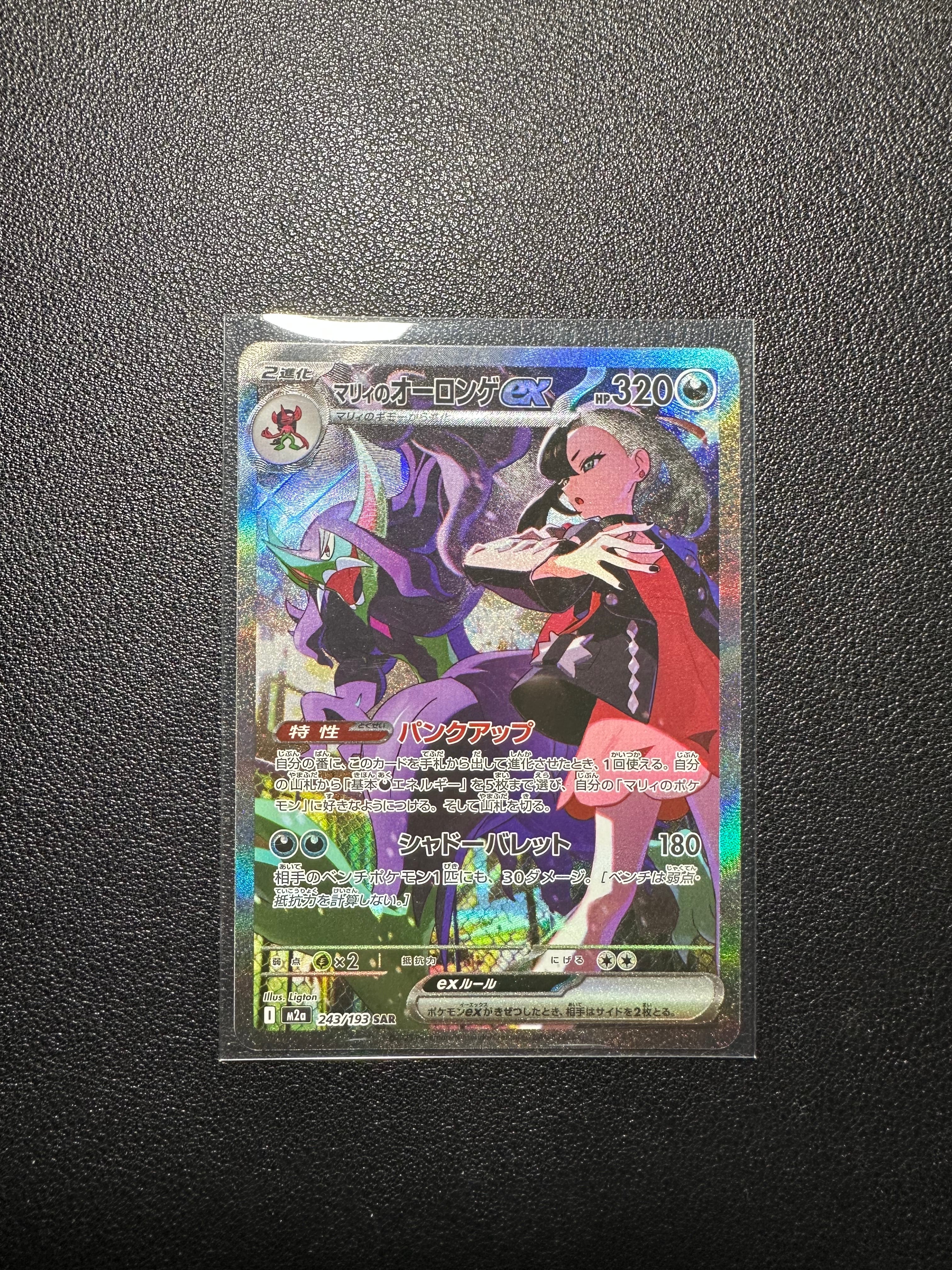 PSA10】古代ミュウ P [SM-P 2019](プロモーションカード「映画
