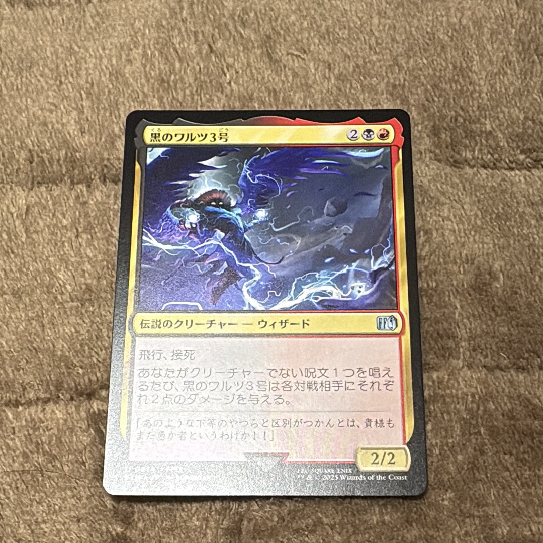 正義の模範、オレリア M :Foil :アニメ :ボーダーレス版 [RVR 0436