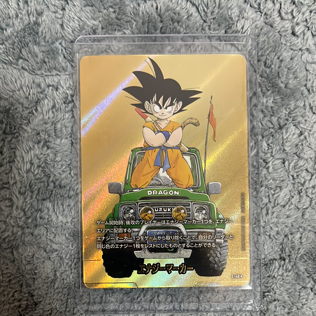 ほ*だ様 ドラゴンボール チャンピオンシップ エナジーマーカー ブロリー エナジーマーカー(ブロリー：BR)【-】{E-35}