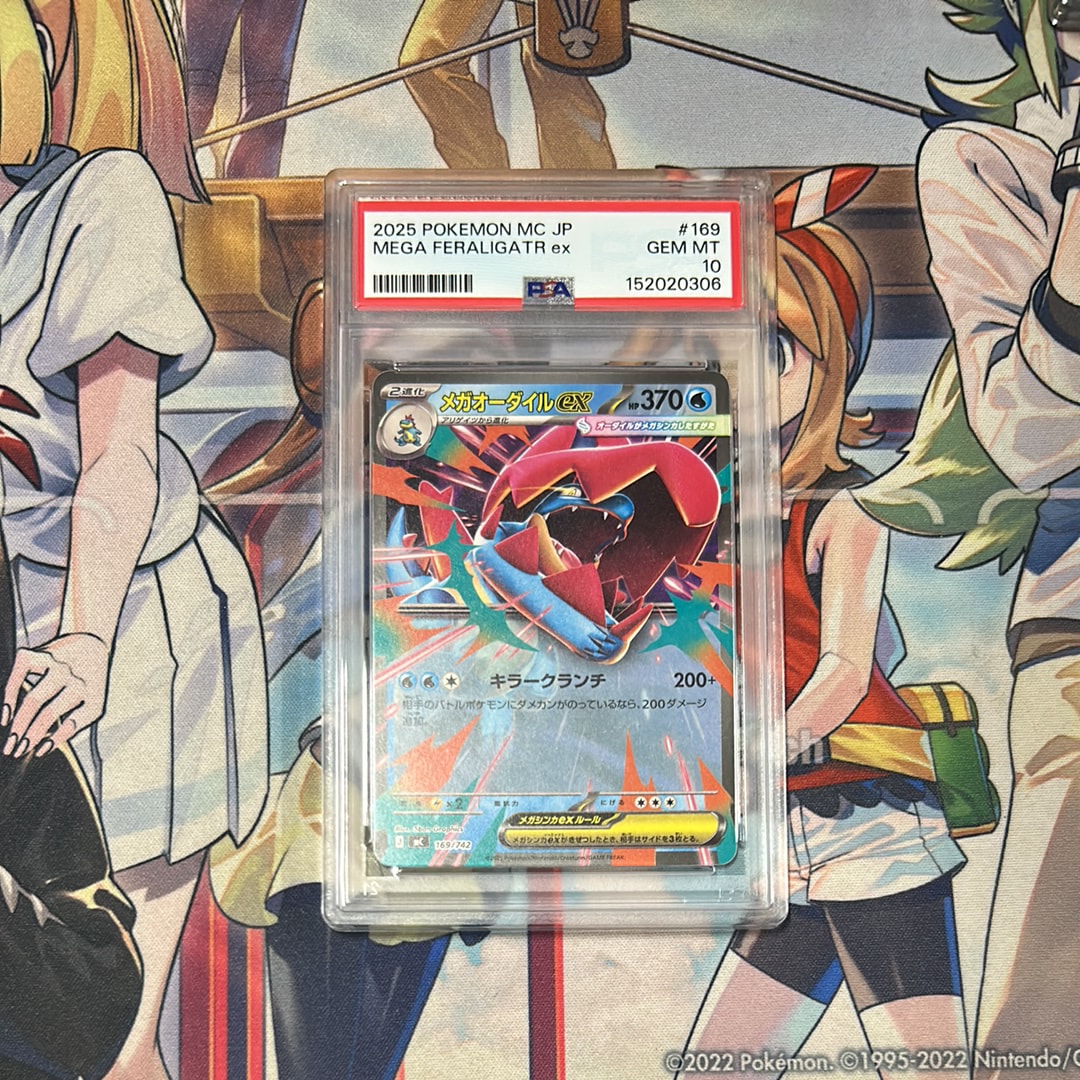 ピカチュウ: プロモ[S-P 227](プロモーションカード 「ポケモン切手BOX
