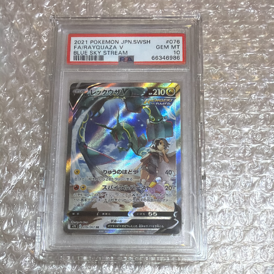 モクロー ムンク展: プロモ[290 SM-P](プロモーションカード「SM-P