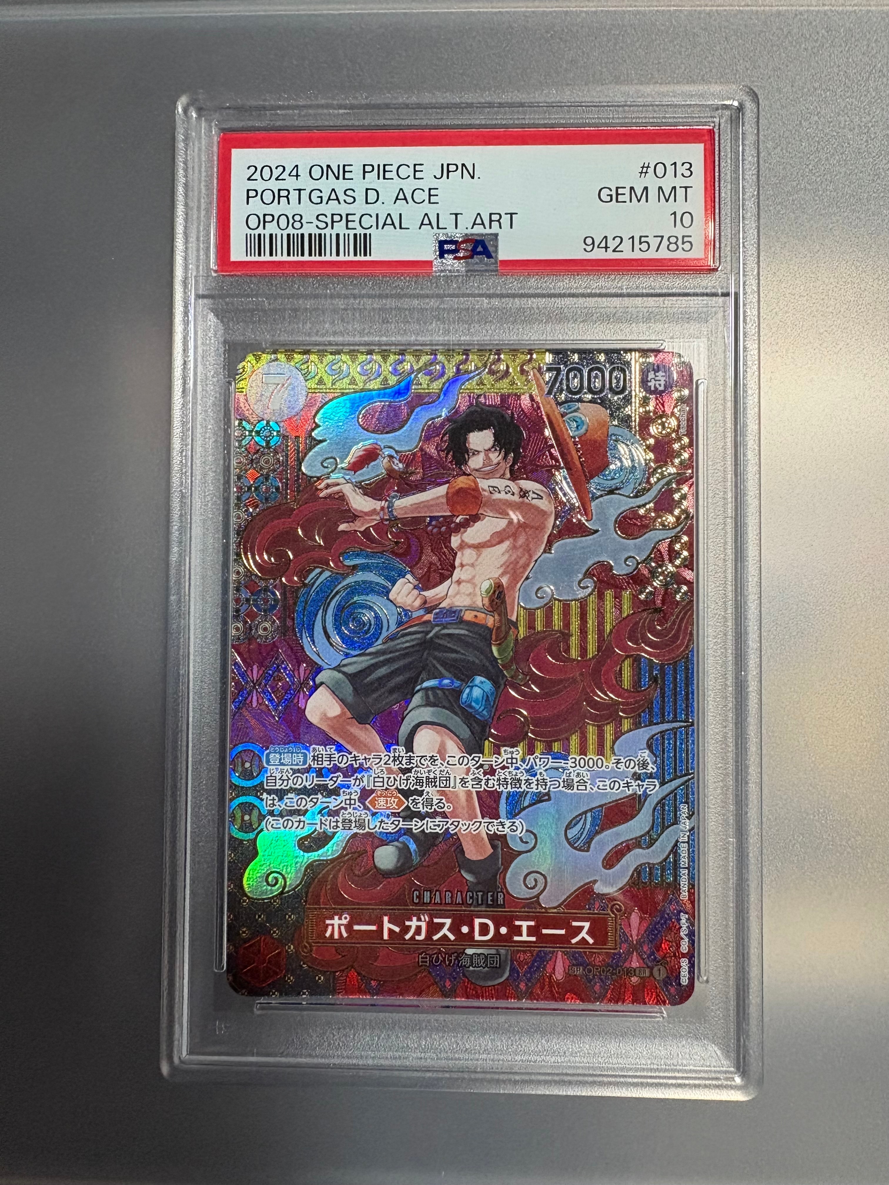 状態A】ポートガス・D・エース SR [OP02-013] (ブースターパック頂上