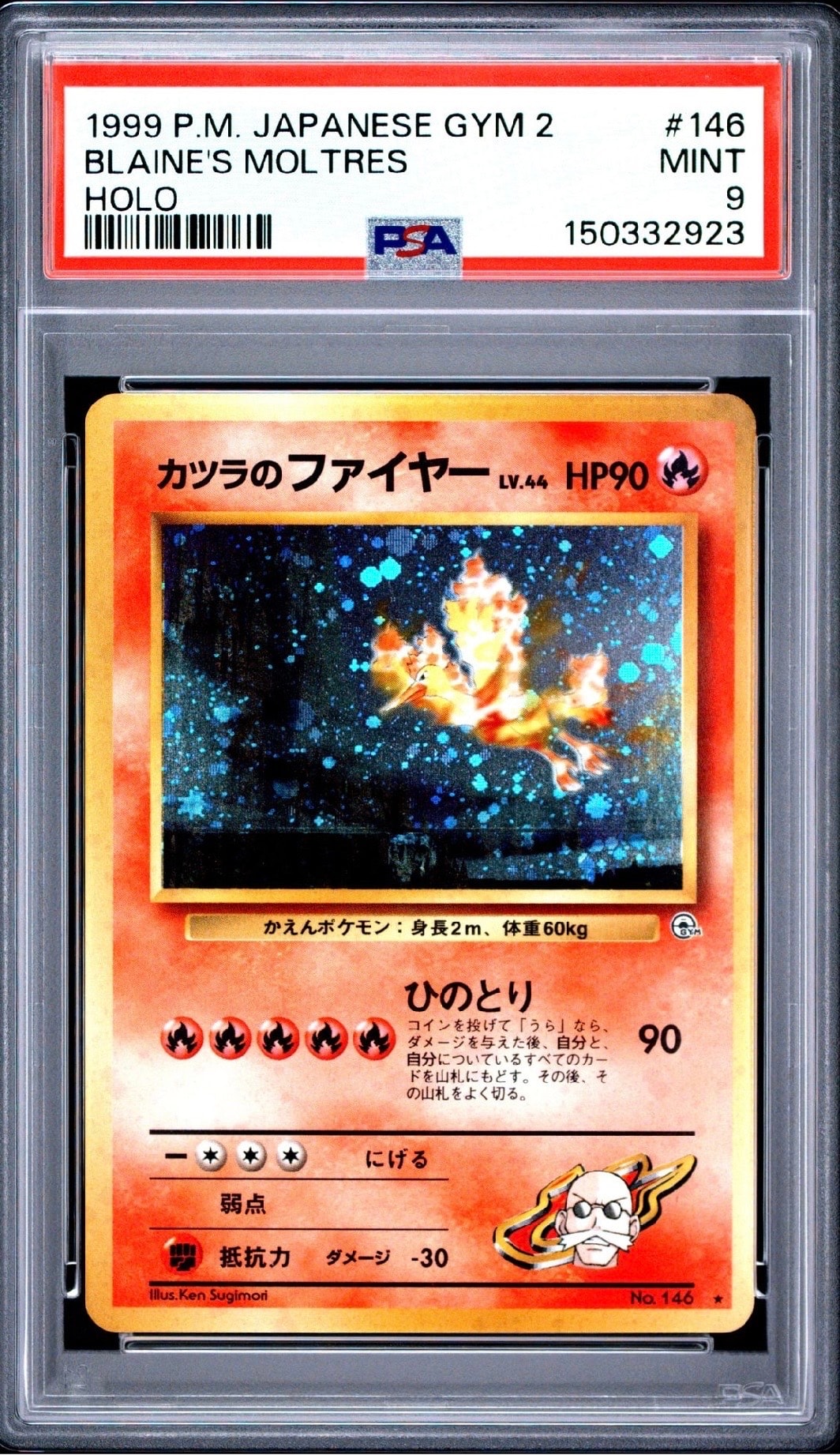 PSA8以下】お上品攻撃 ◇ : 旧裏 [PMCG-G1](ジム拡張第1弾「リーダーズ