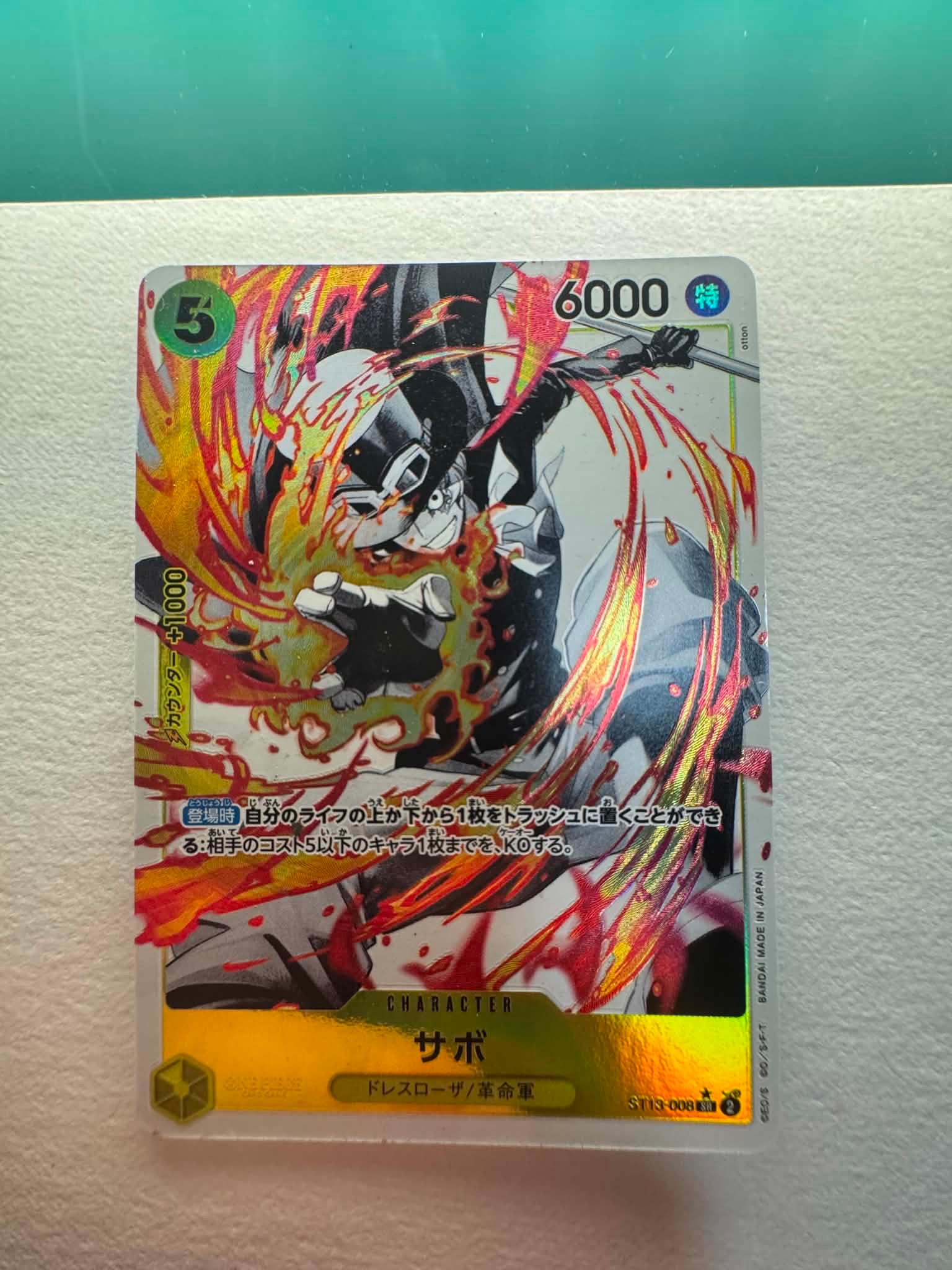 PSA10】ロブ・ルッチ SR-SPC [OP03-092] (ブースターパック 新時代の