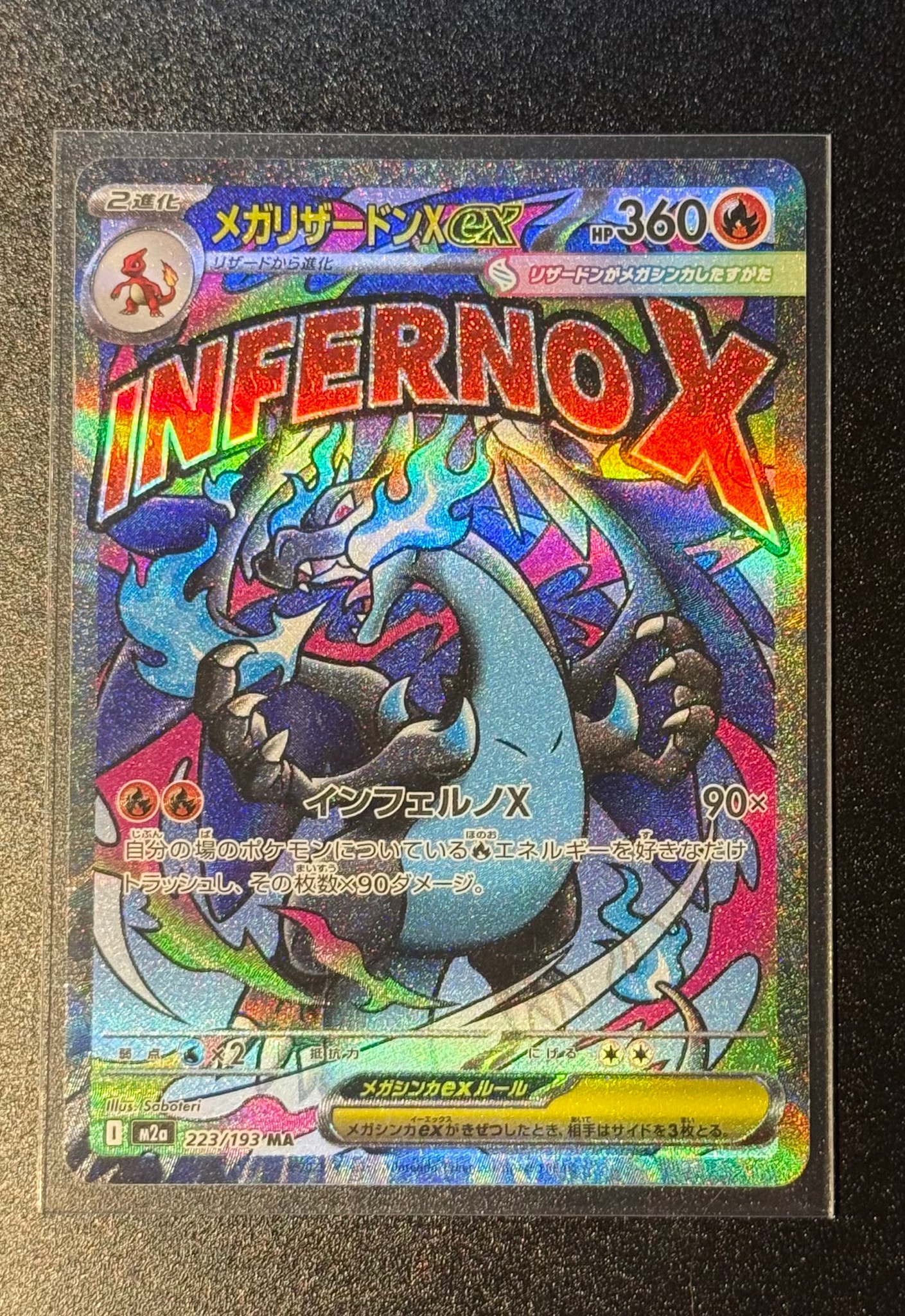 Mega Charizard X ex