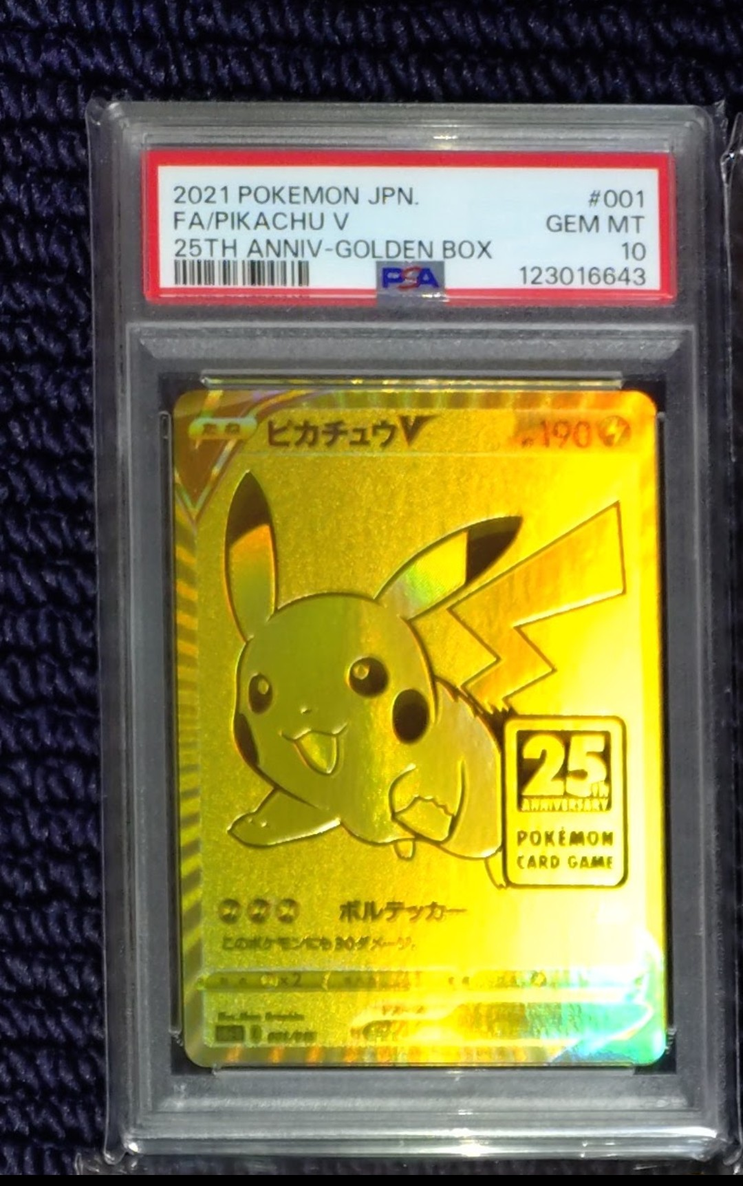 ブーバー [CLL 006/032](ポケモンカードゲーム Classic)の新品/中古