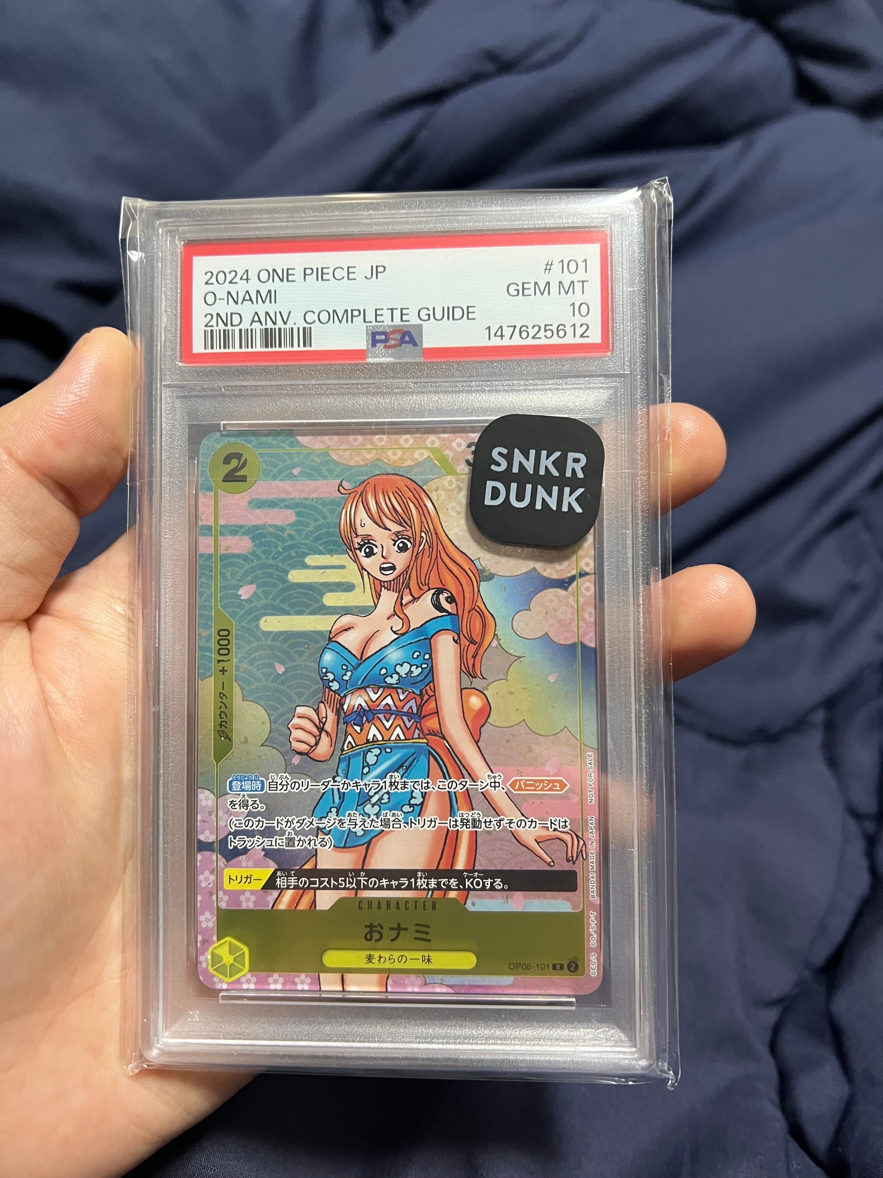 おナミ R [OP06-101](プロモーションカード「ONE PIECE CARD GAME 2nd ANNIVERSARY COMPLETE GUIDE」)