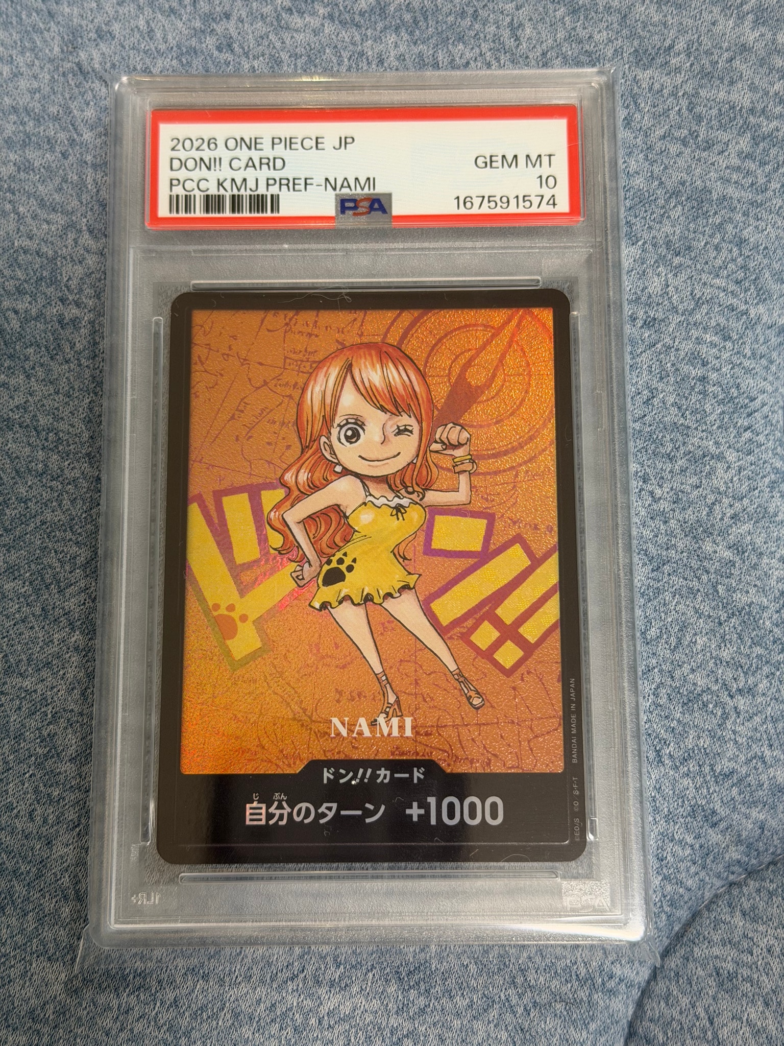 PSA10】ドン!!カード : ナミ (プレミアムカードコレクション「熊本県