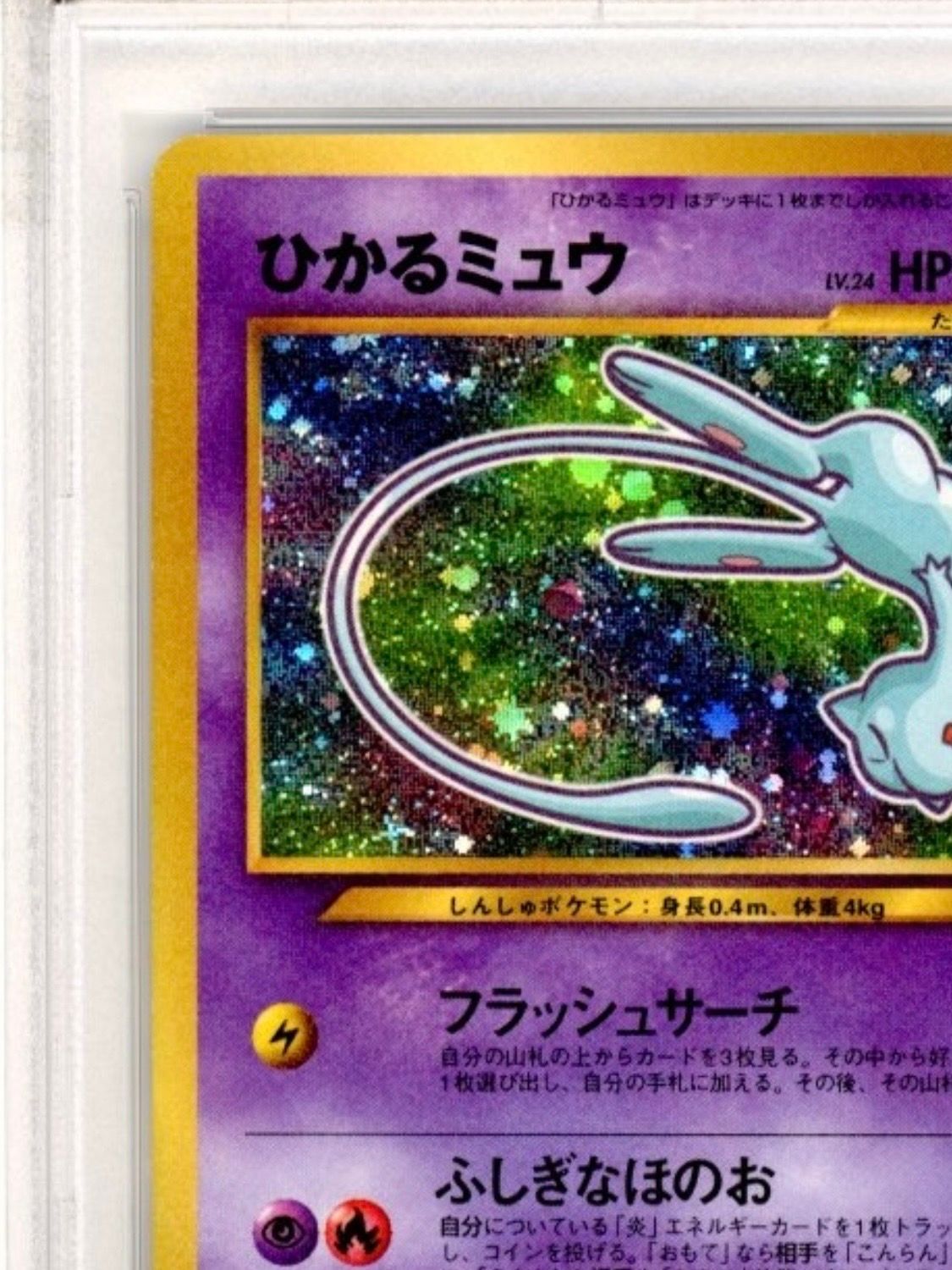 rare type pokemon cards All Current Pokmon TCG Rarities Explained (Scarlet & Violet)