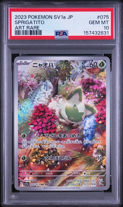 ひかるホウオウ PROMO SM-Pプロモカード 083/SM-P ひかるホウオウ ひかるホウオウ PROMO SM-Pプロモカード 083/SM-P ひかるホウオウ