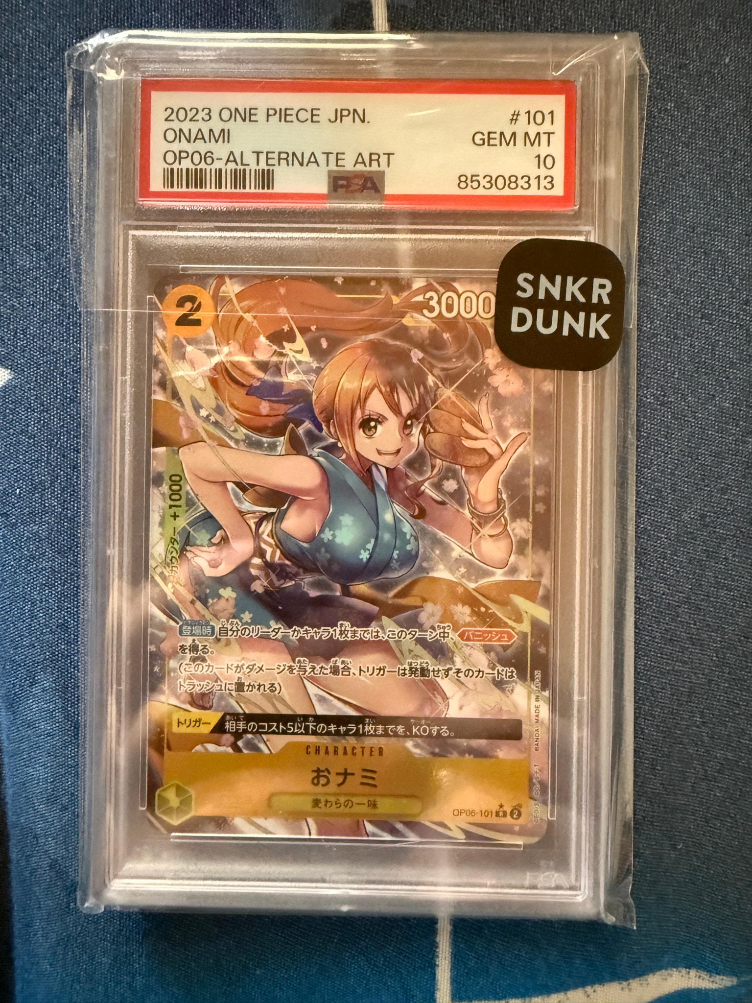 PSA10】おナミ R-P [OP06-101] (ブースターパック 双璧の覇者) 1枚の