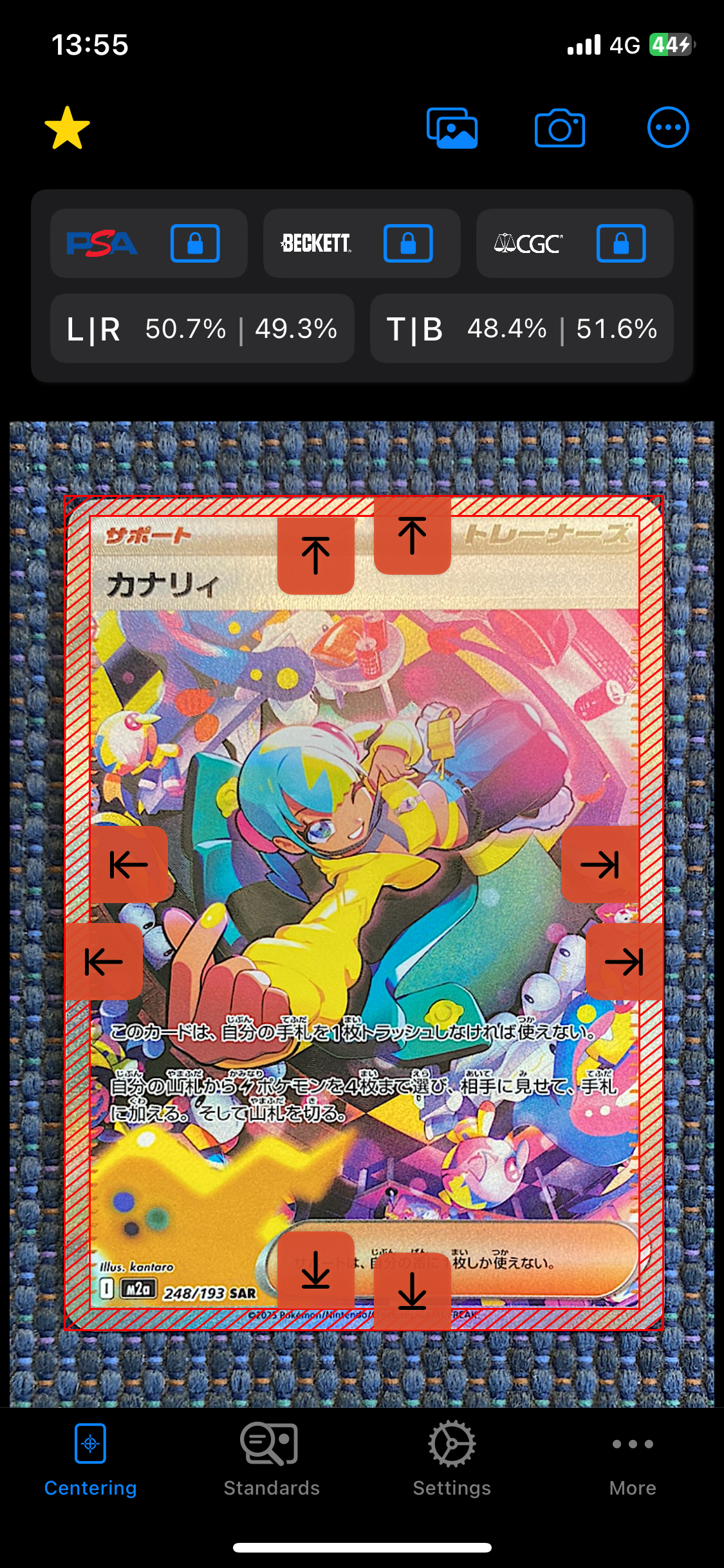 カナリィ SAR [M2a 248/193](ハイクラスパック「MEGAドリームex」)