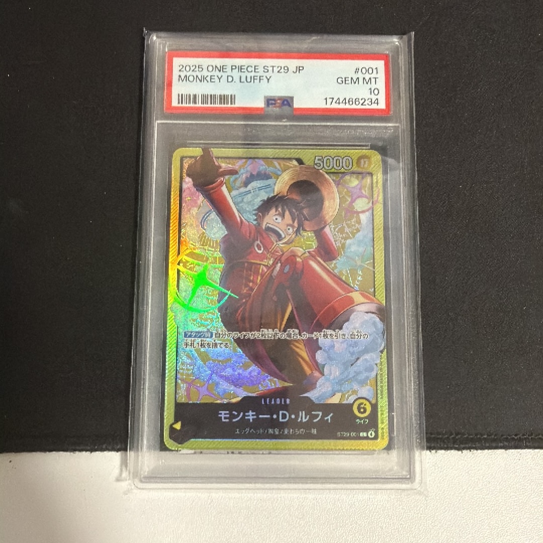 PSA10】モンキー・D・ルフィ L [ST29-001](スタートデッキ「エッグ