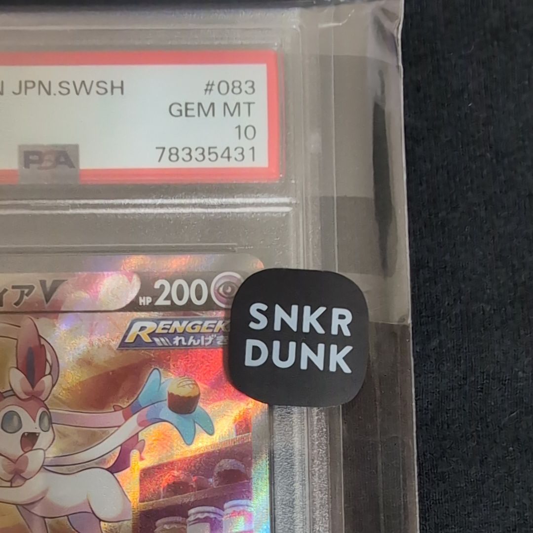 ポケカ ニンフィアV 50枚 RR 733 Amazon.co.jp: ポケモンカードゲーム PK-S8b-074 ニンフィアV RR