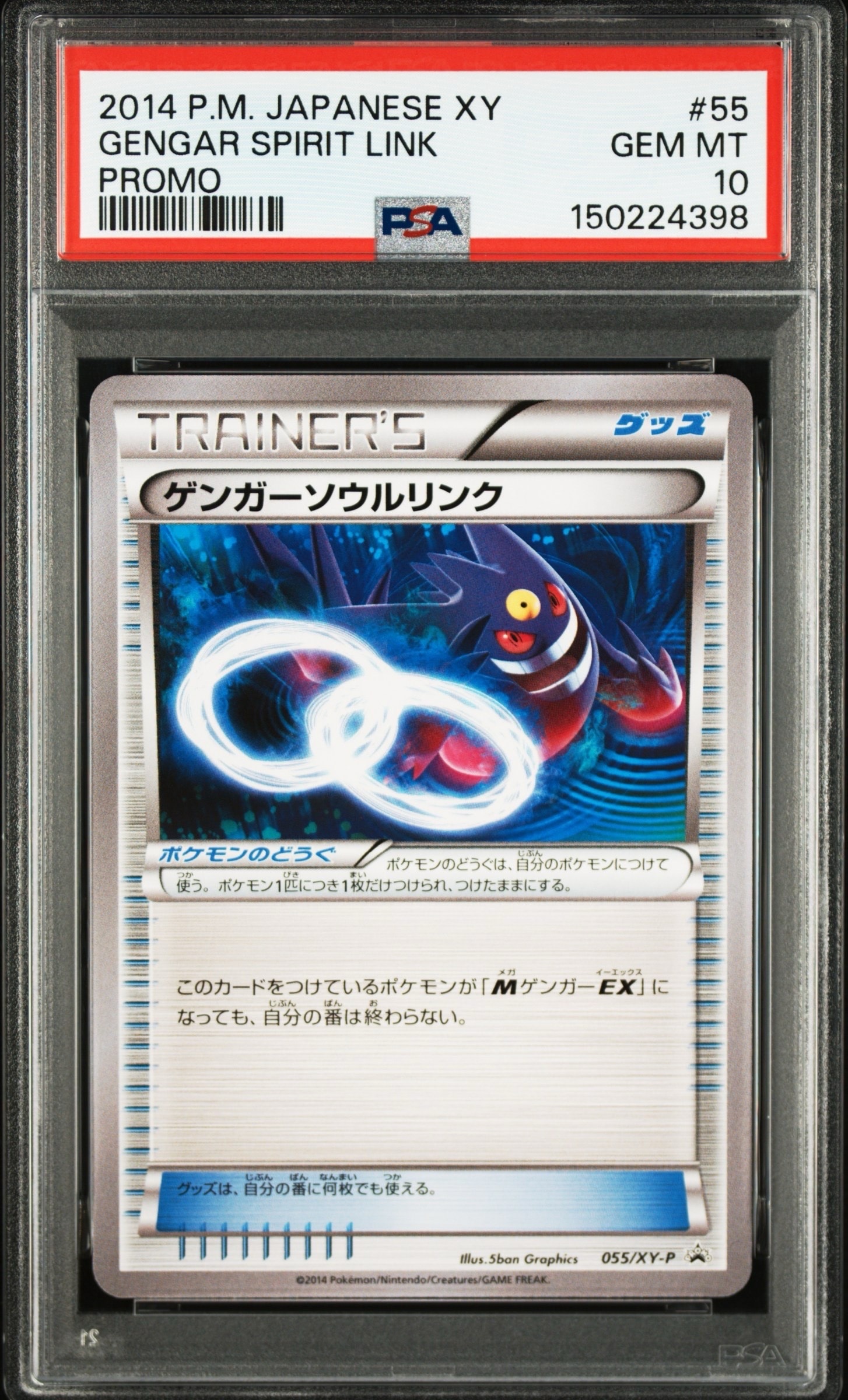 シャワーズ：YU NAGABA × ポケモンカードゲーム PROMO SV-P… シャワーズ: プロモ [SV-P 063](「YU NAGABA×ポケモンカードゲーム