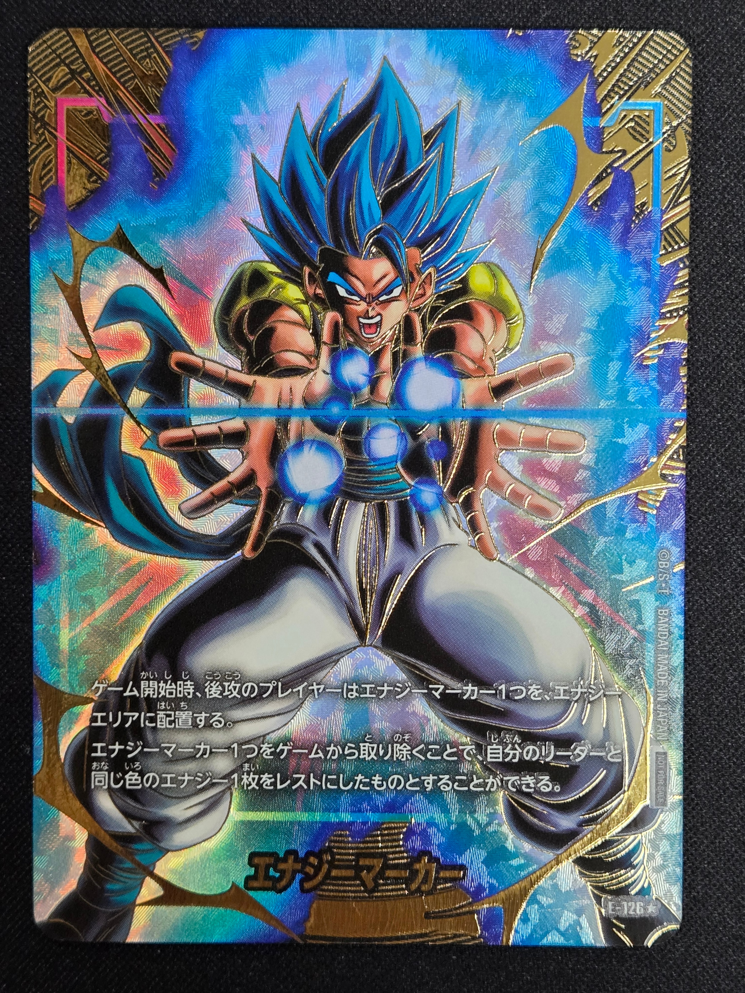孫悟空 R [FB05-053](フュージョンワールド「1st COMPLETE CARD