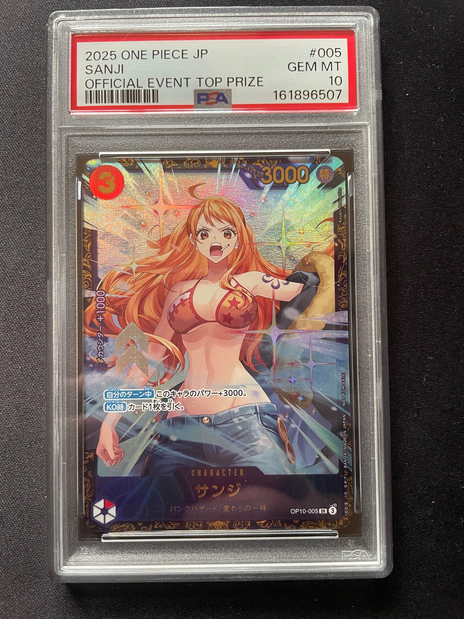 PSA10】サンジ SR :優勝記念品 [OP10-005](プロモーションカード